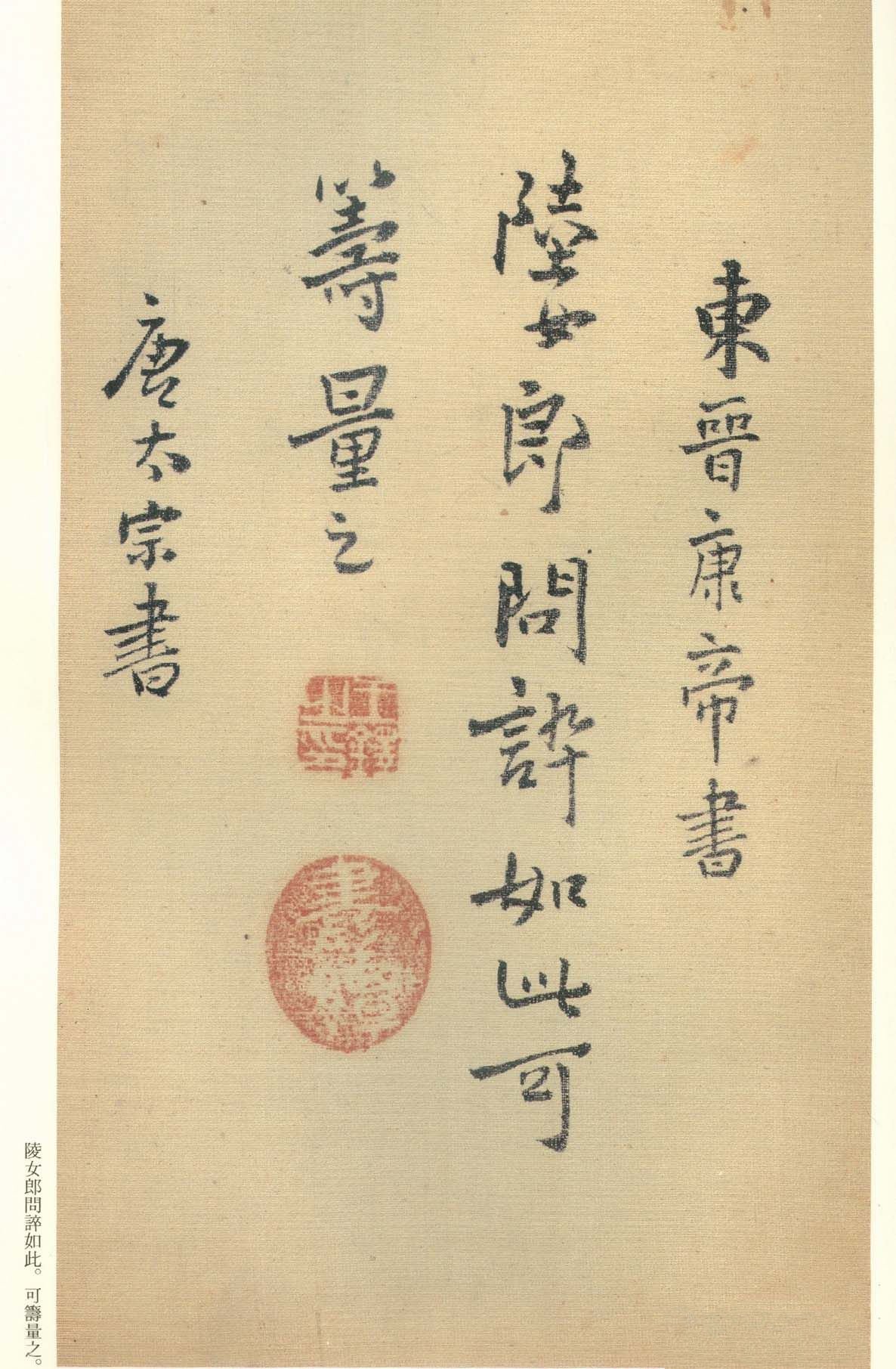 纸本墨迹 第64开