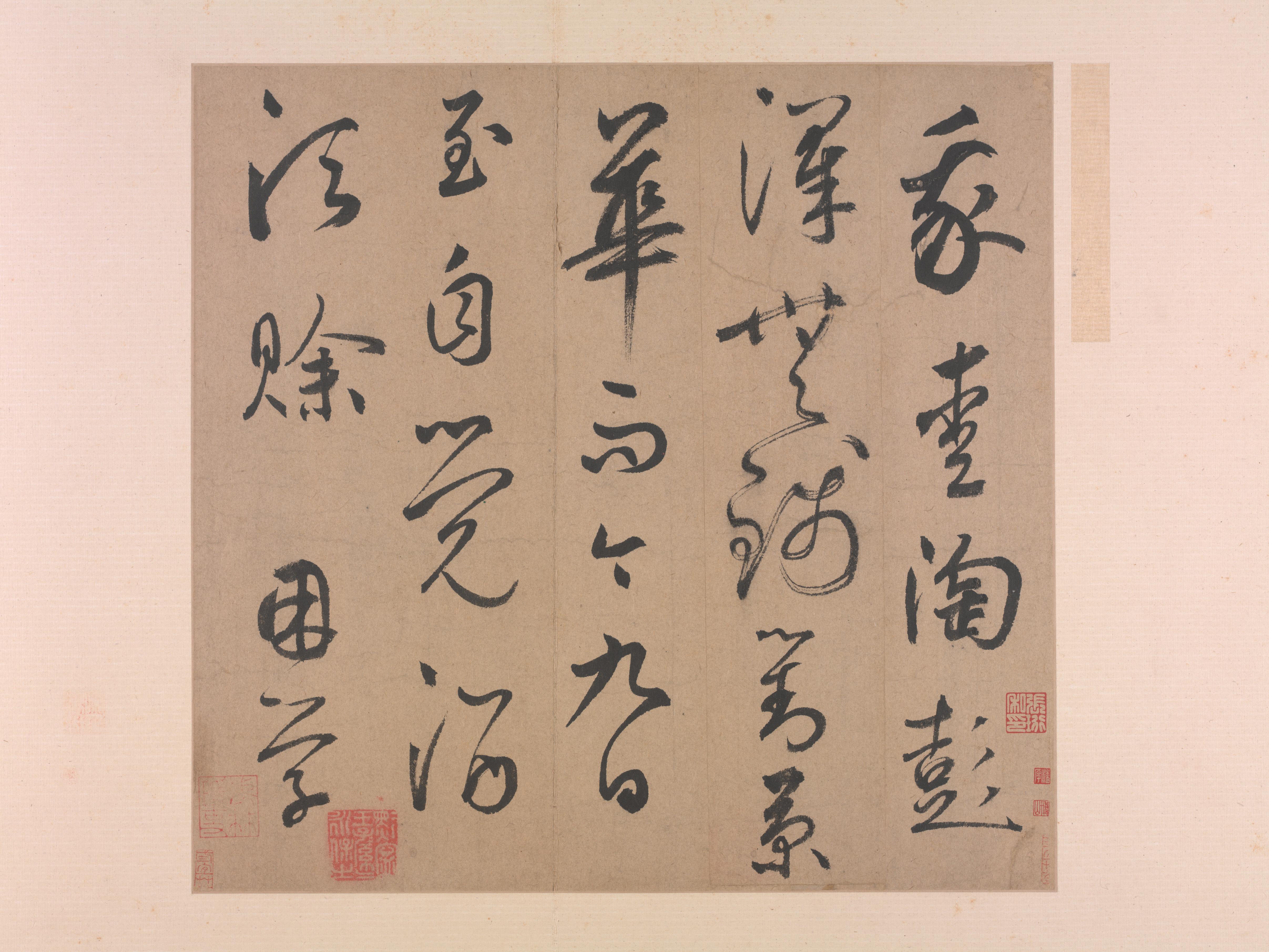 五绝诗页