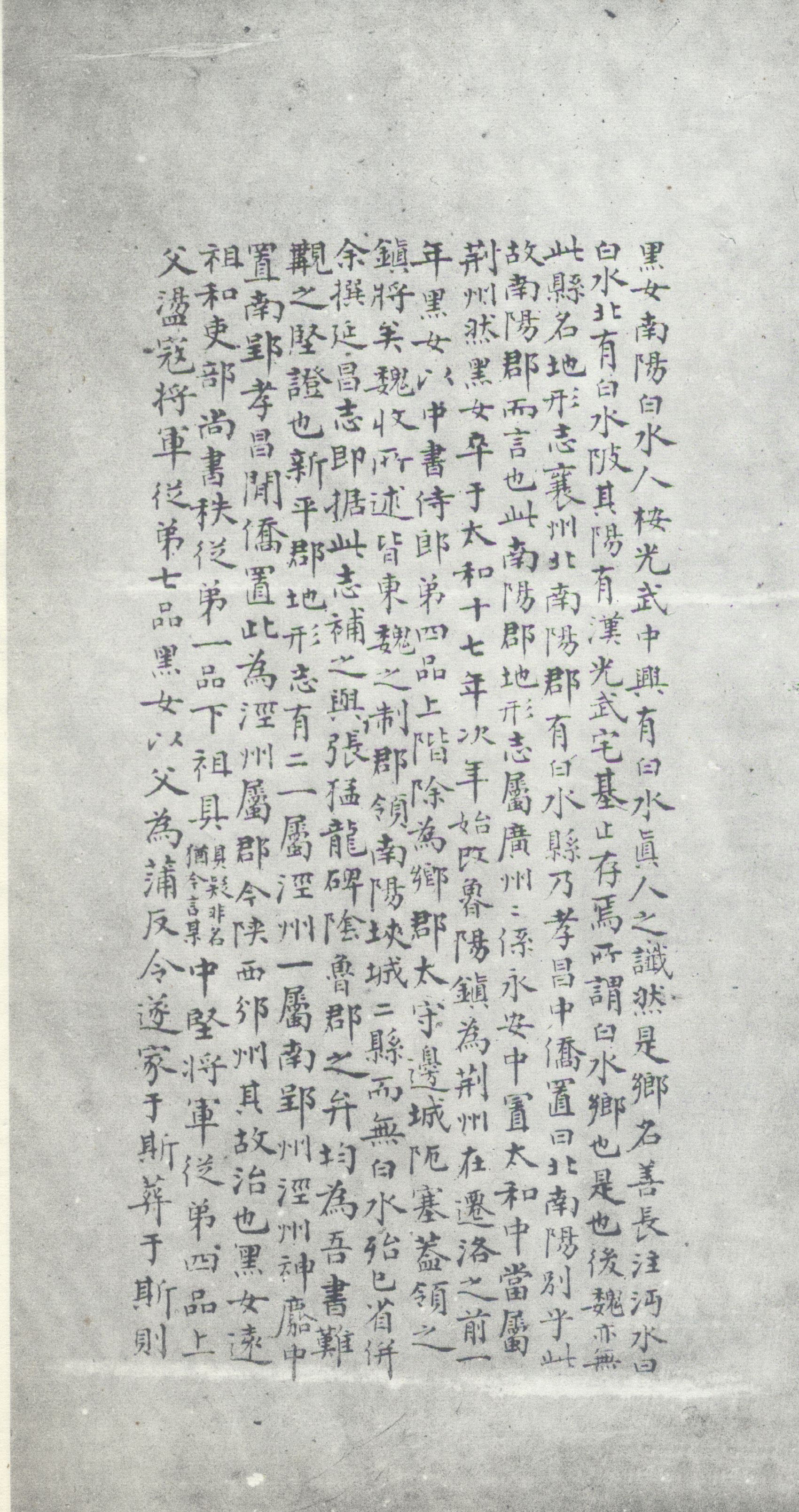 版本二 第24开