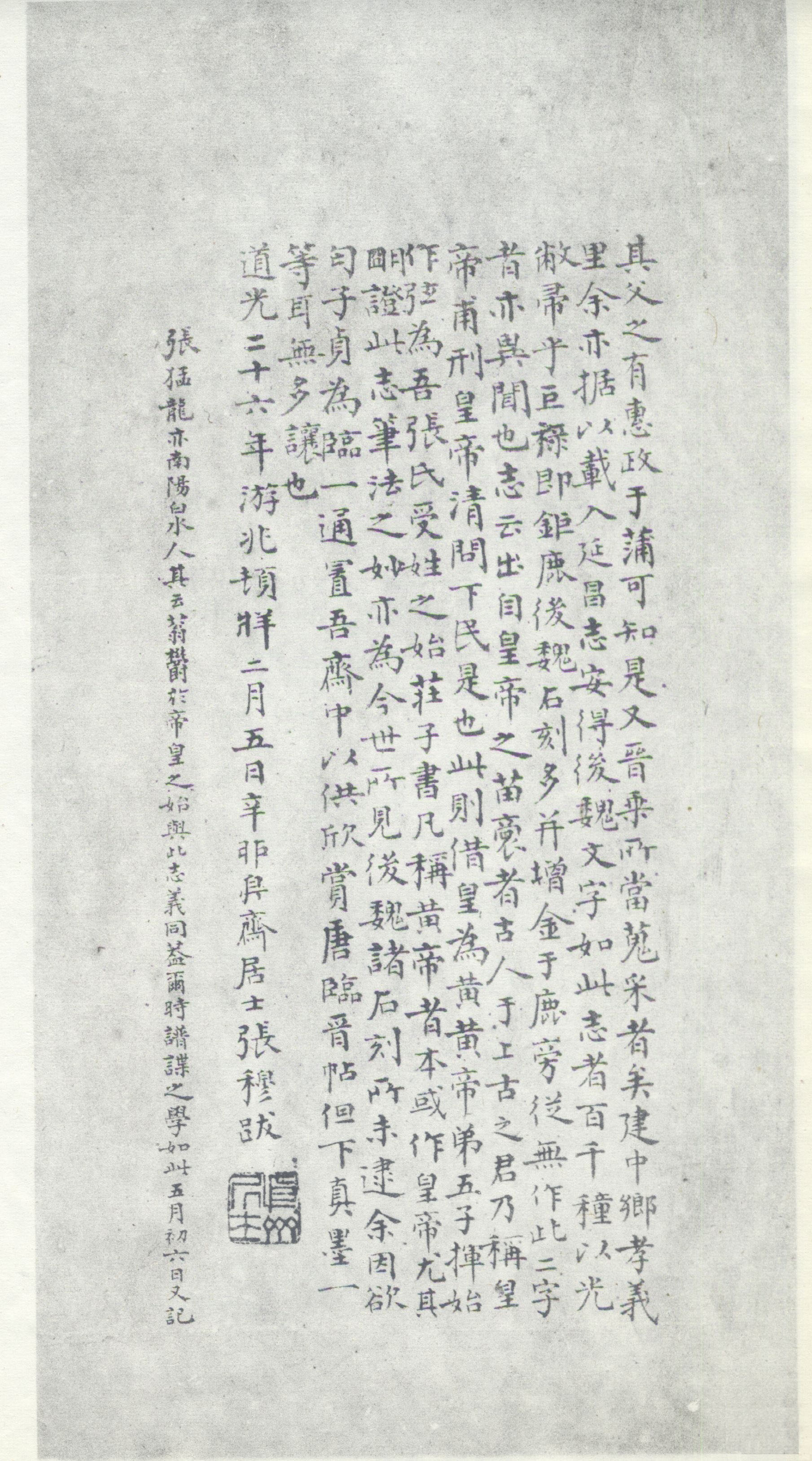 版本二 第25开
