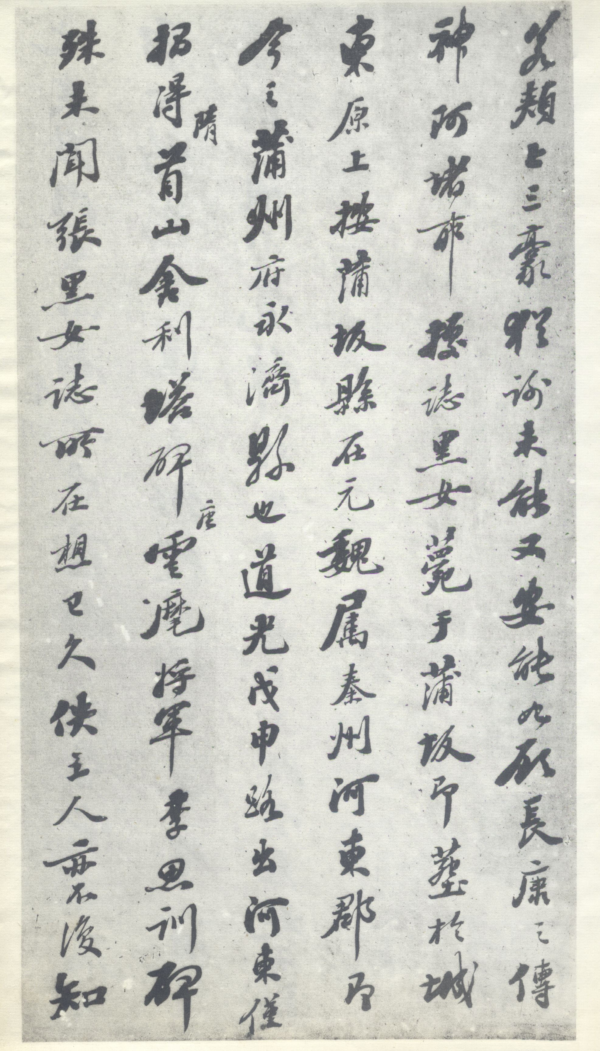 版本二 第32开