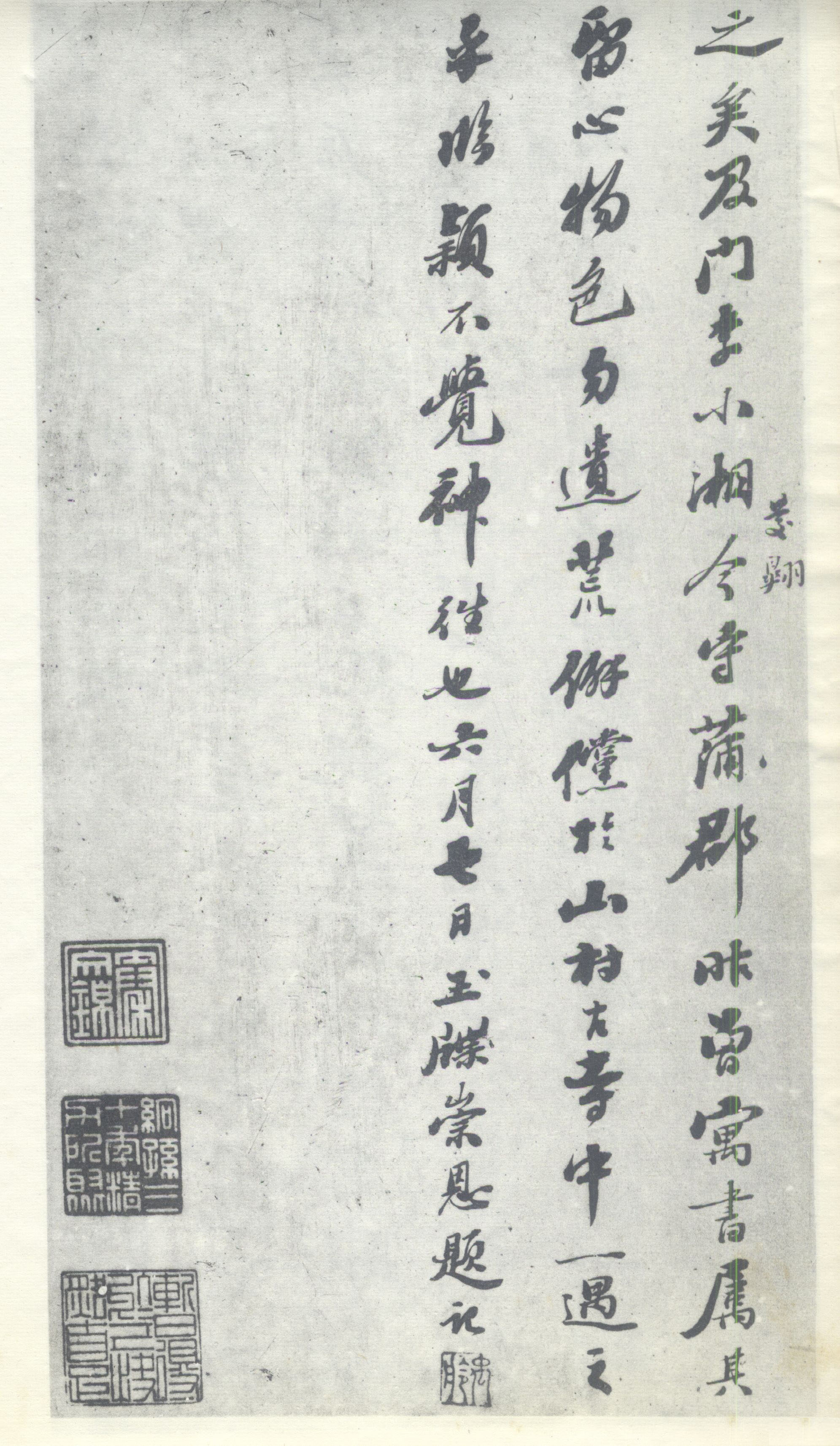 版本二 第33开