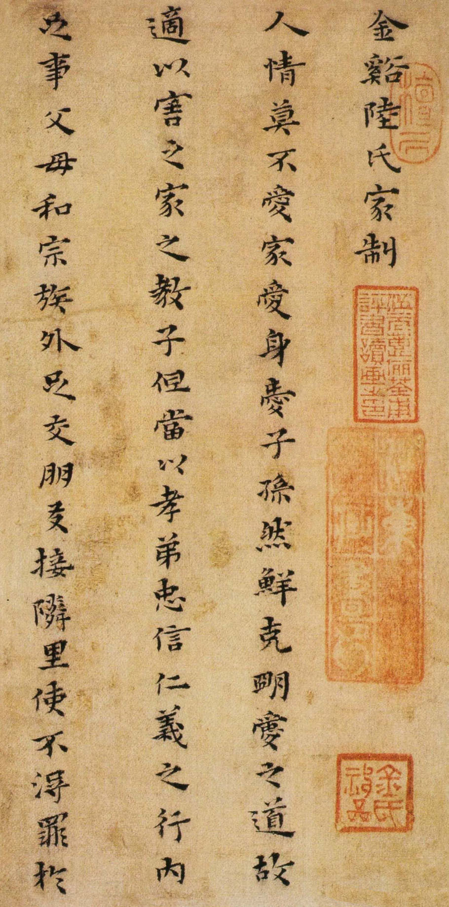 杂书册