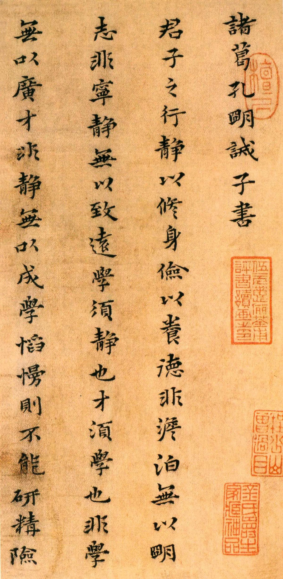 纸本墨迹 第15开