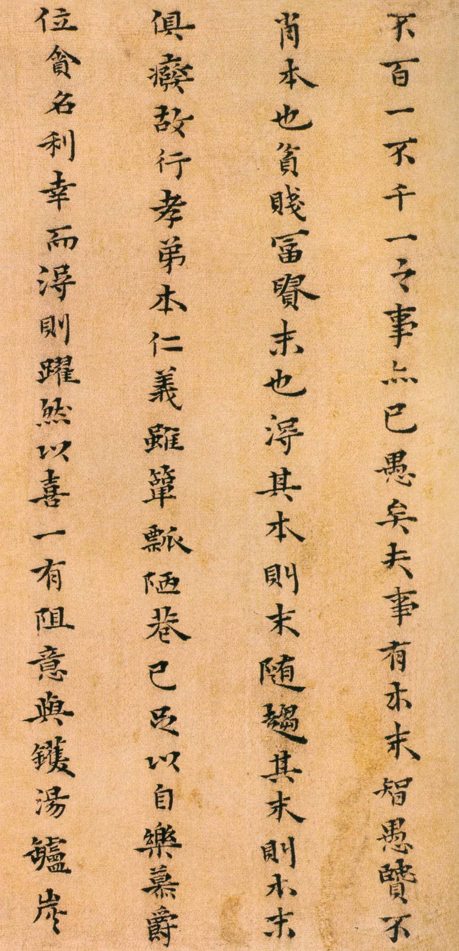 纸本墨迹 第4开