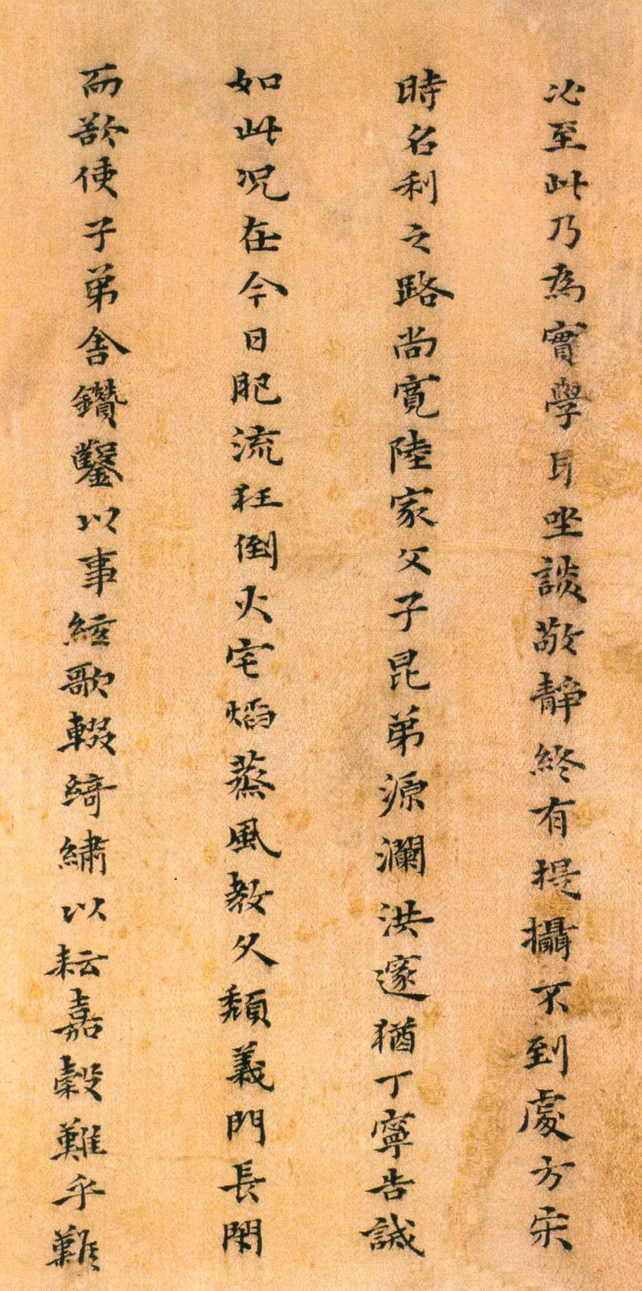纸本墨迹 第6开