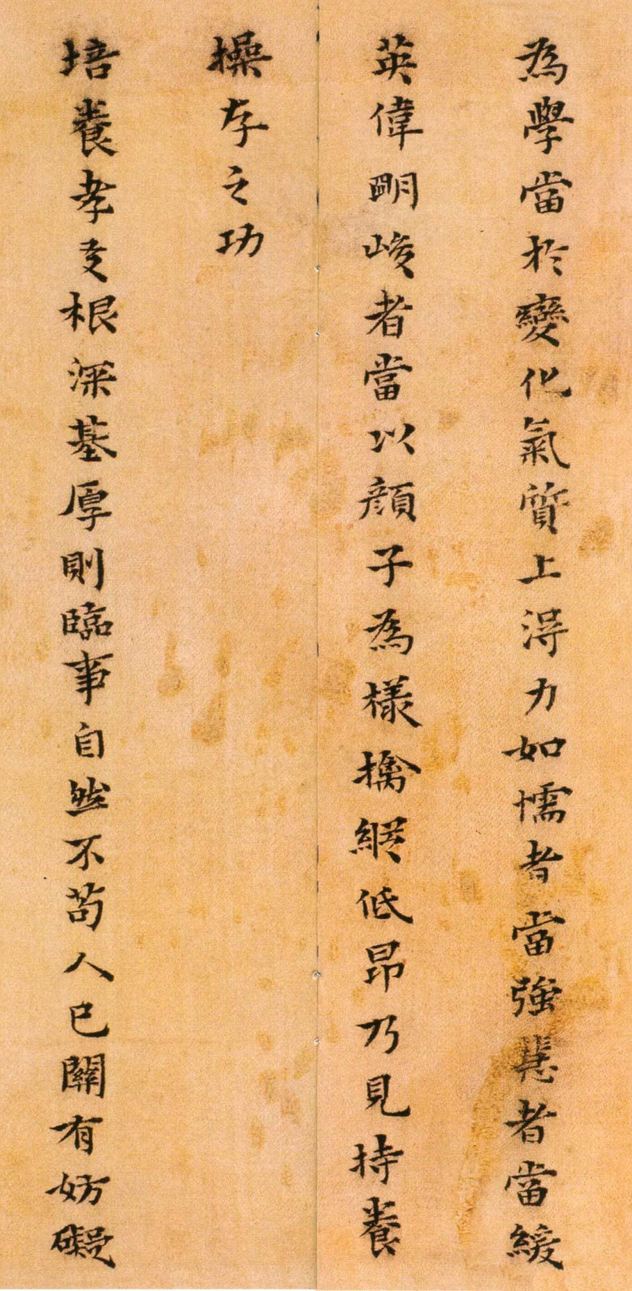 纸本墨迹 第8开