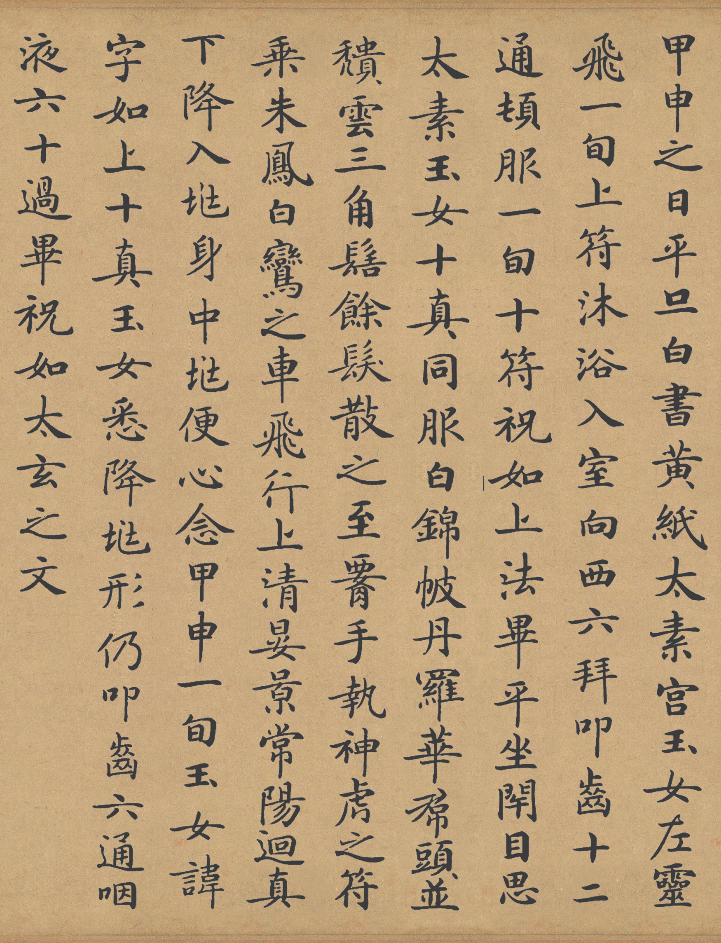 滋蕙堂本 第13开