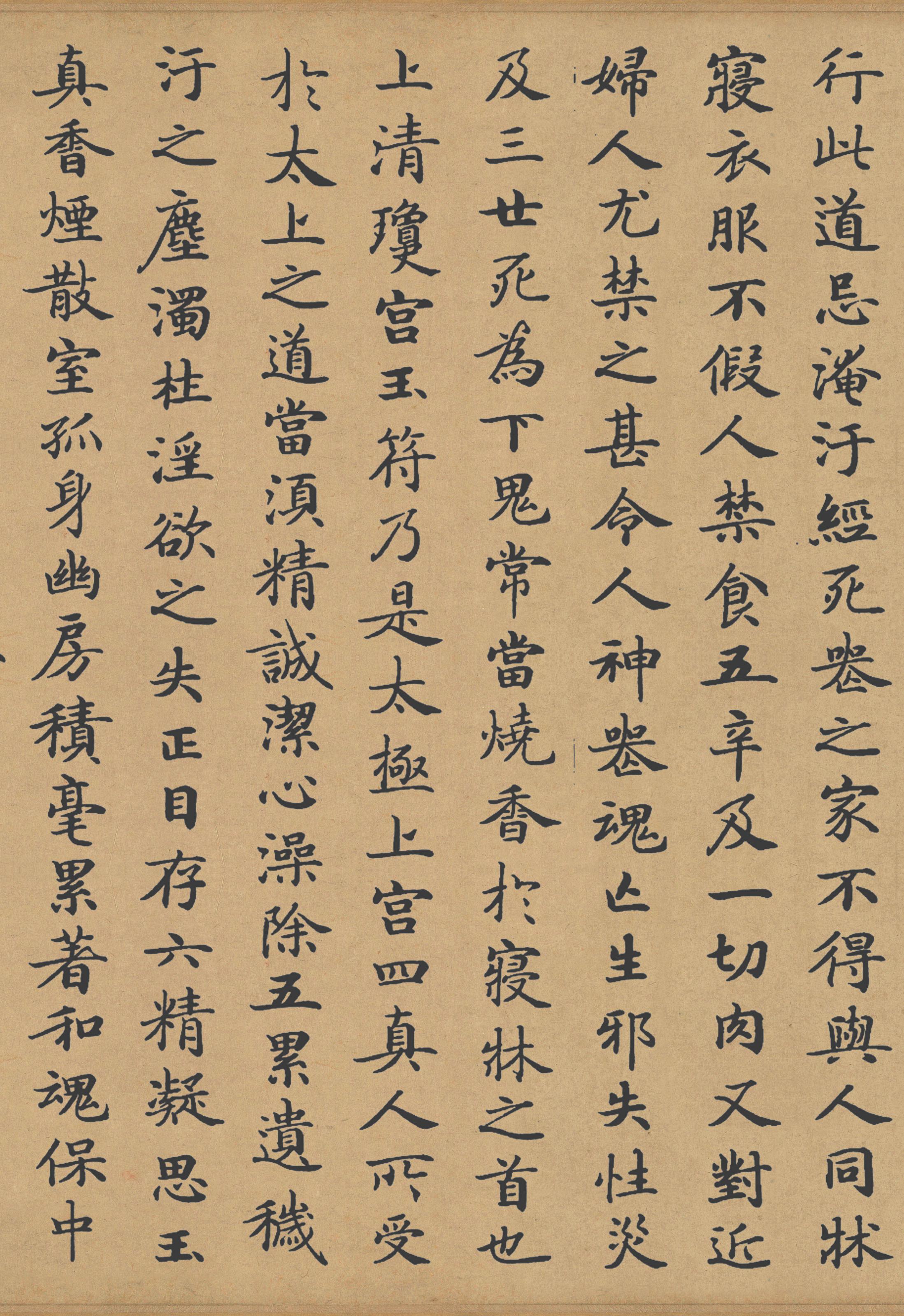 滋蕙堂本 第17开