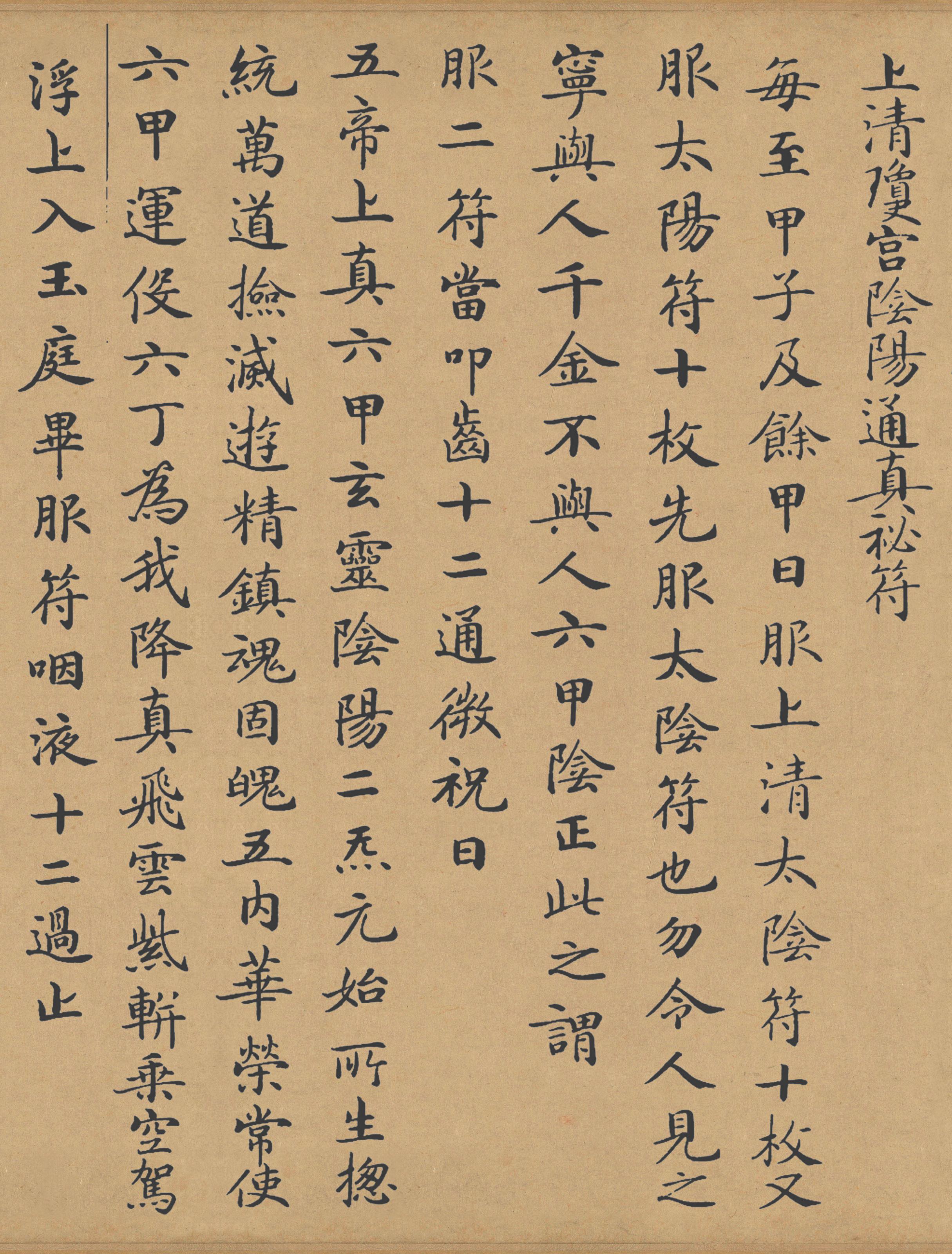 滋蕙堂本 第21开