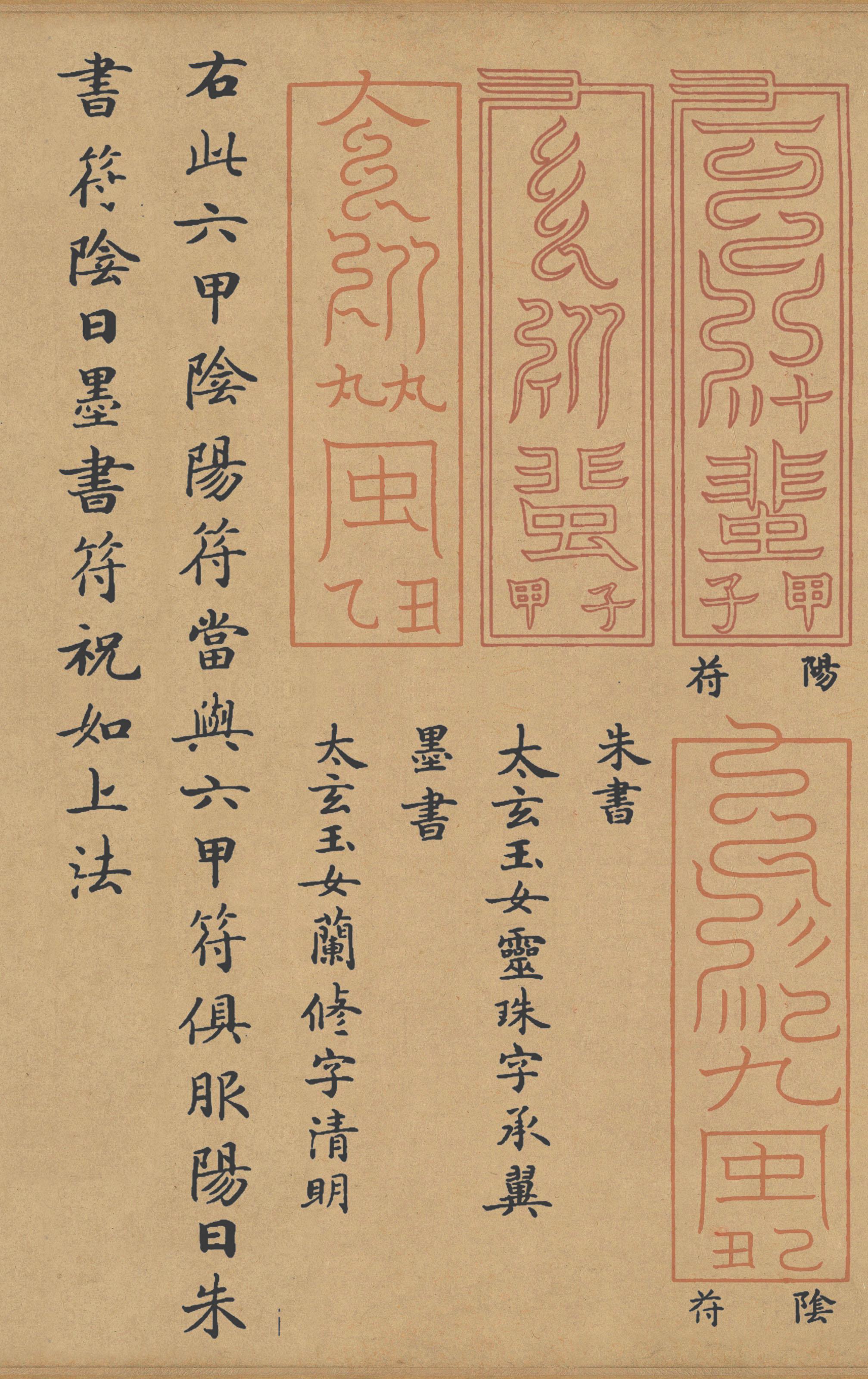 滋蕙堂本 第22开