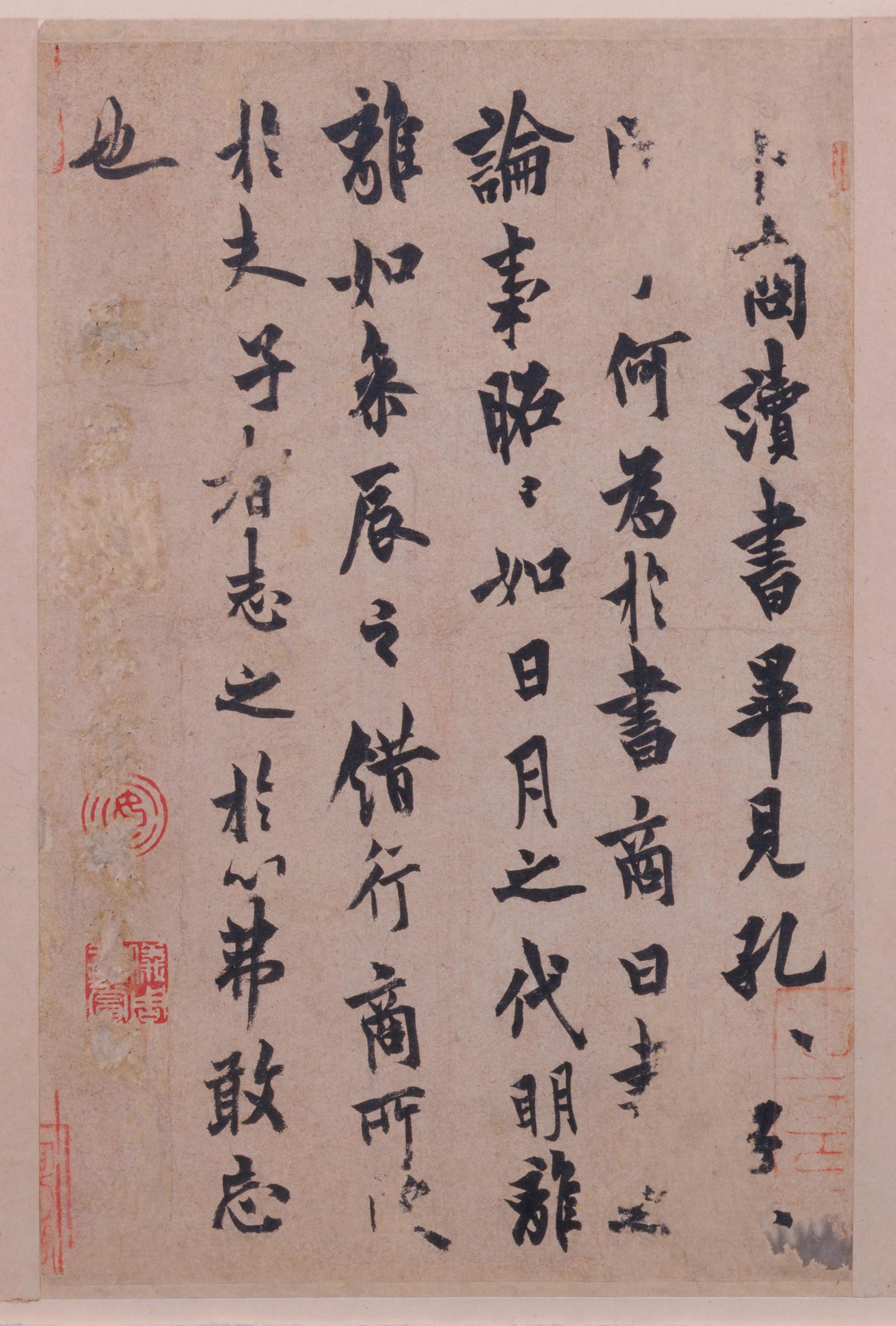 卜商帖