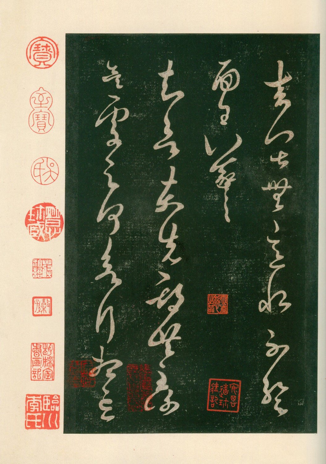 安思远旧藏本-卷六-王羲之书 第7开