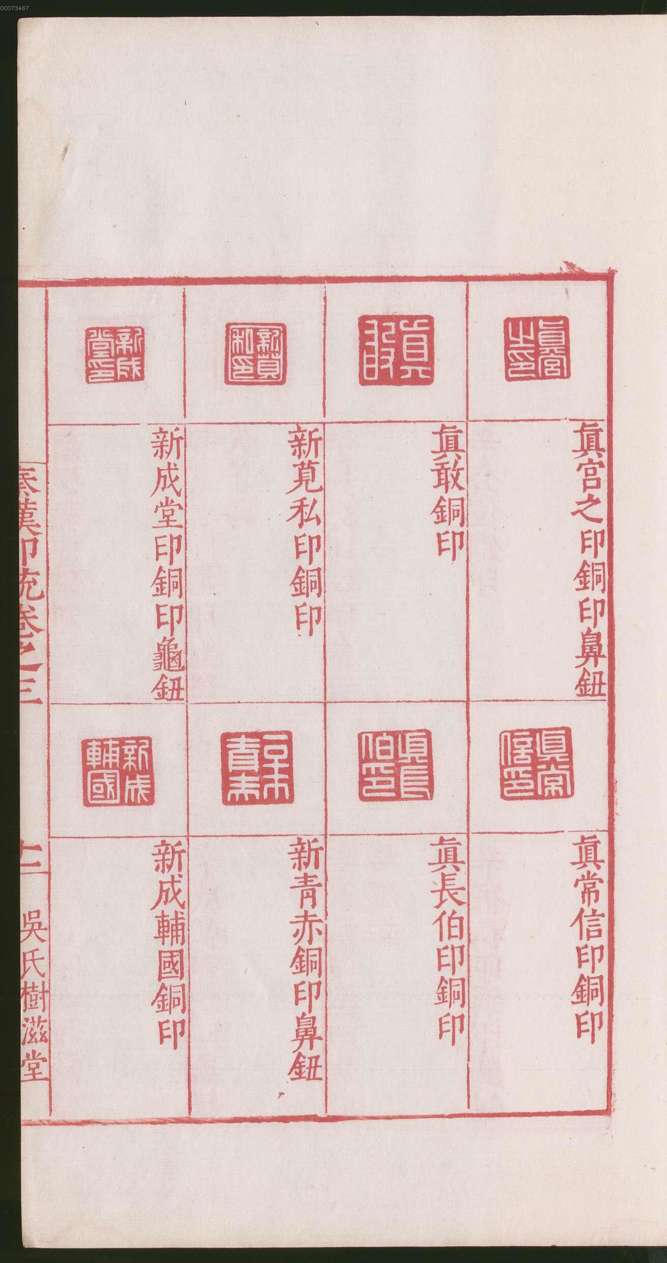 卷三 第27开