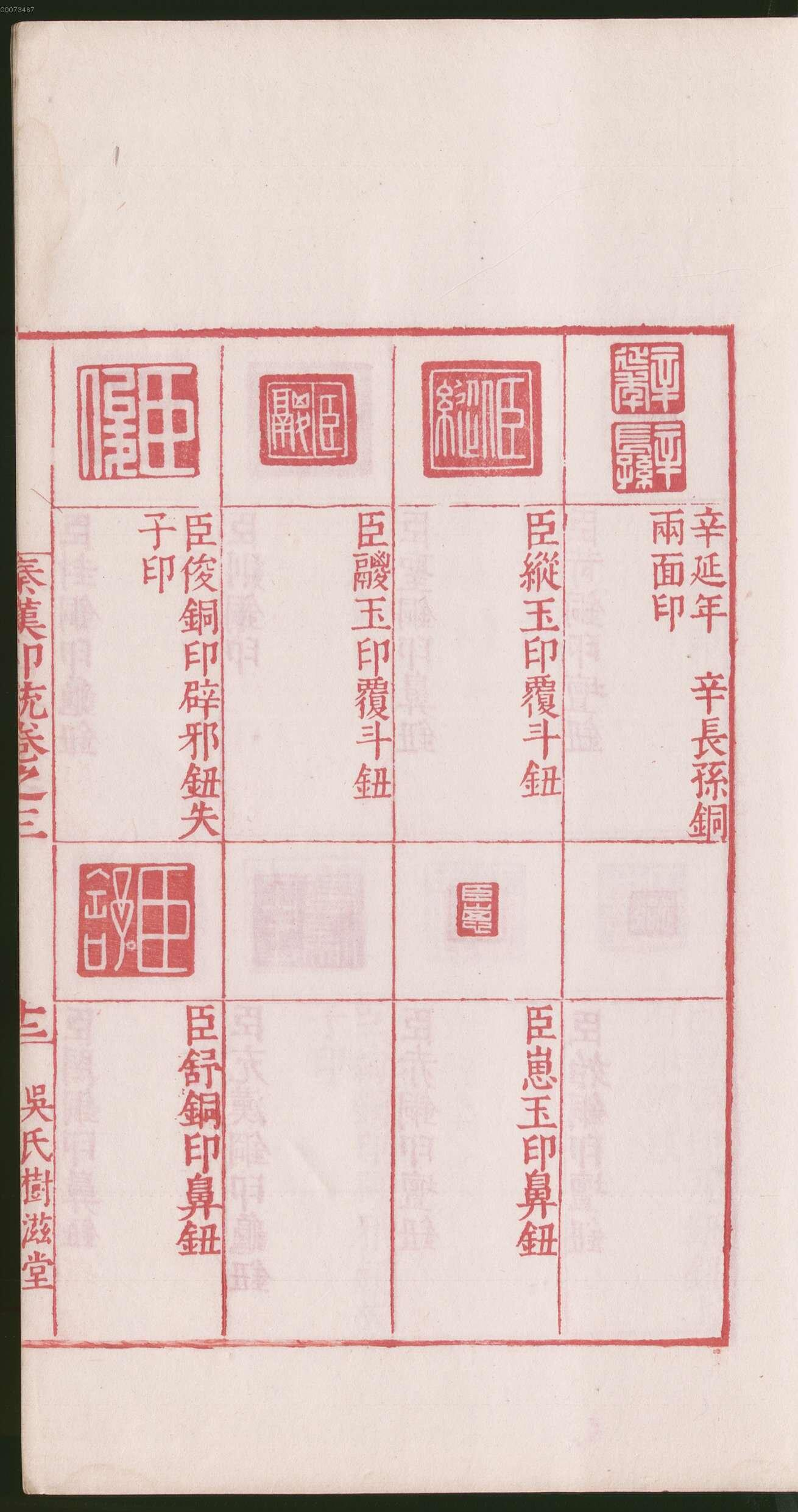 卷三 第29开