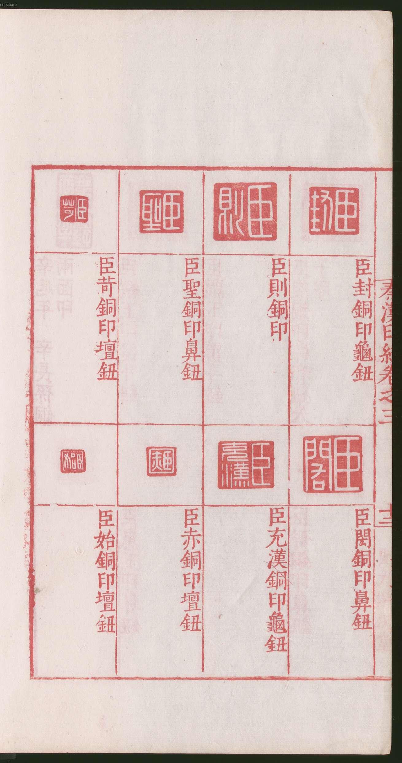 卷三 第30开