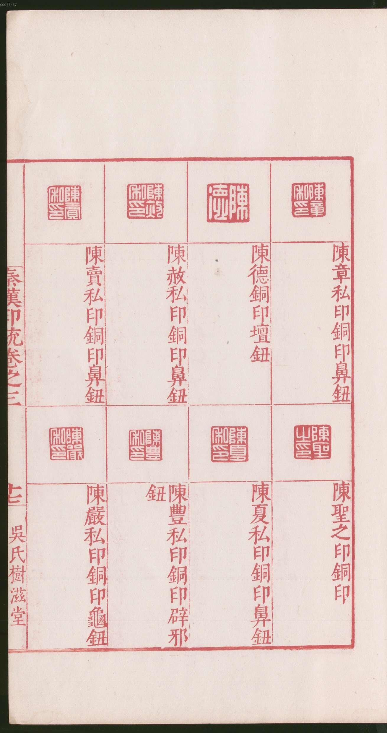 卷三 第39开