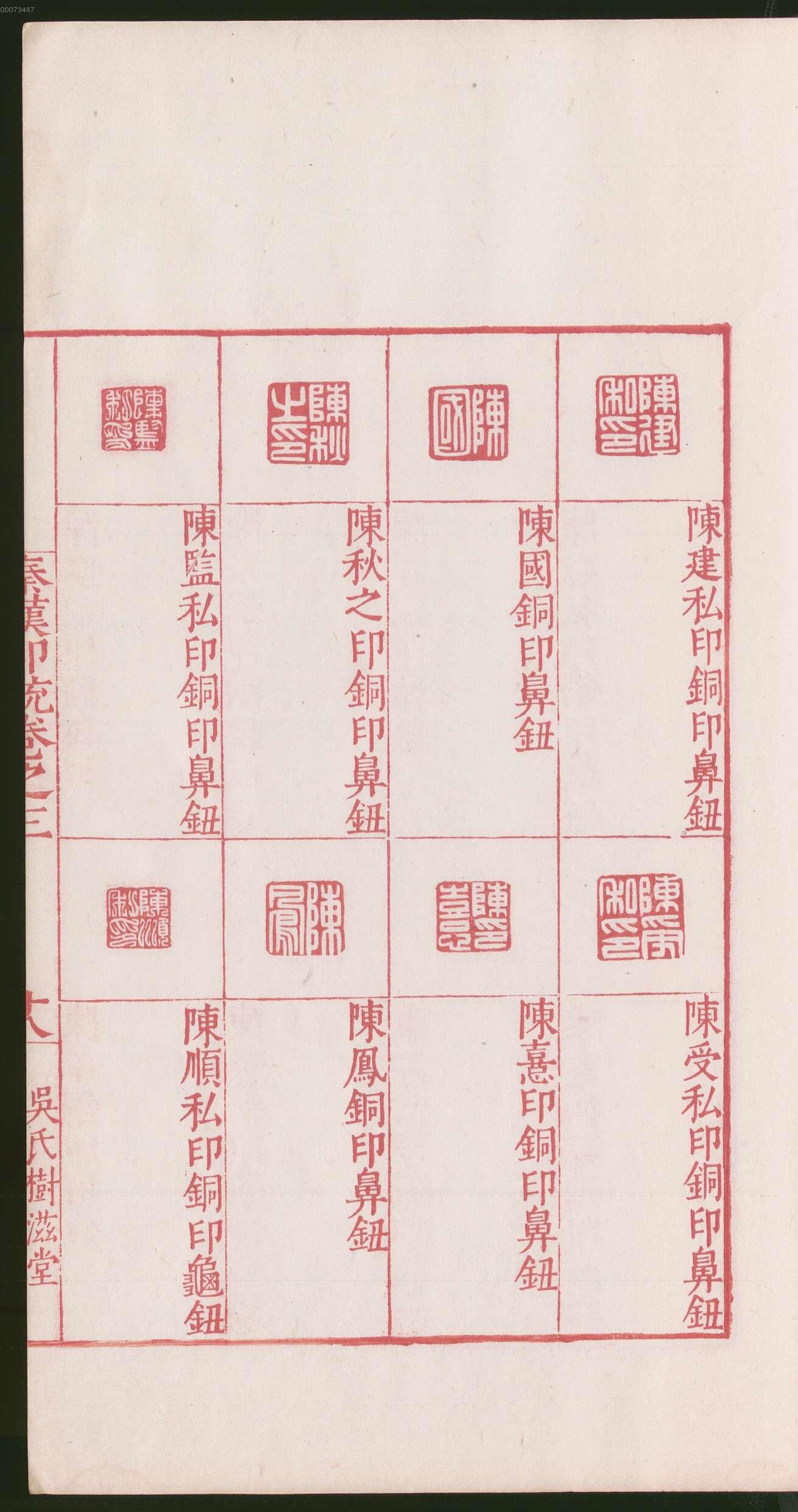 卷三 第41开