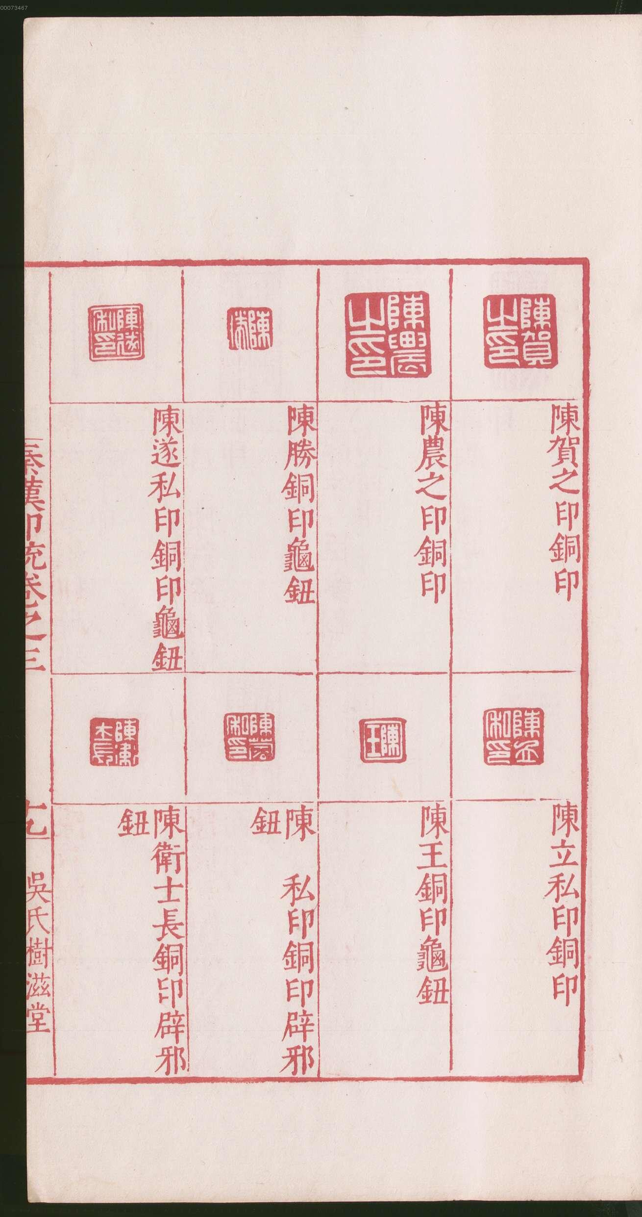 卷三 第43开