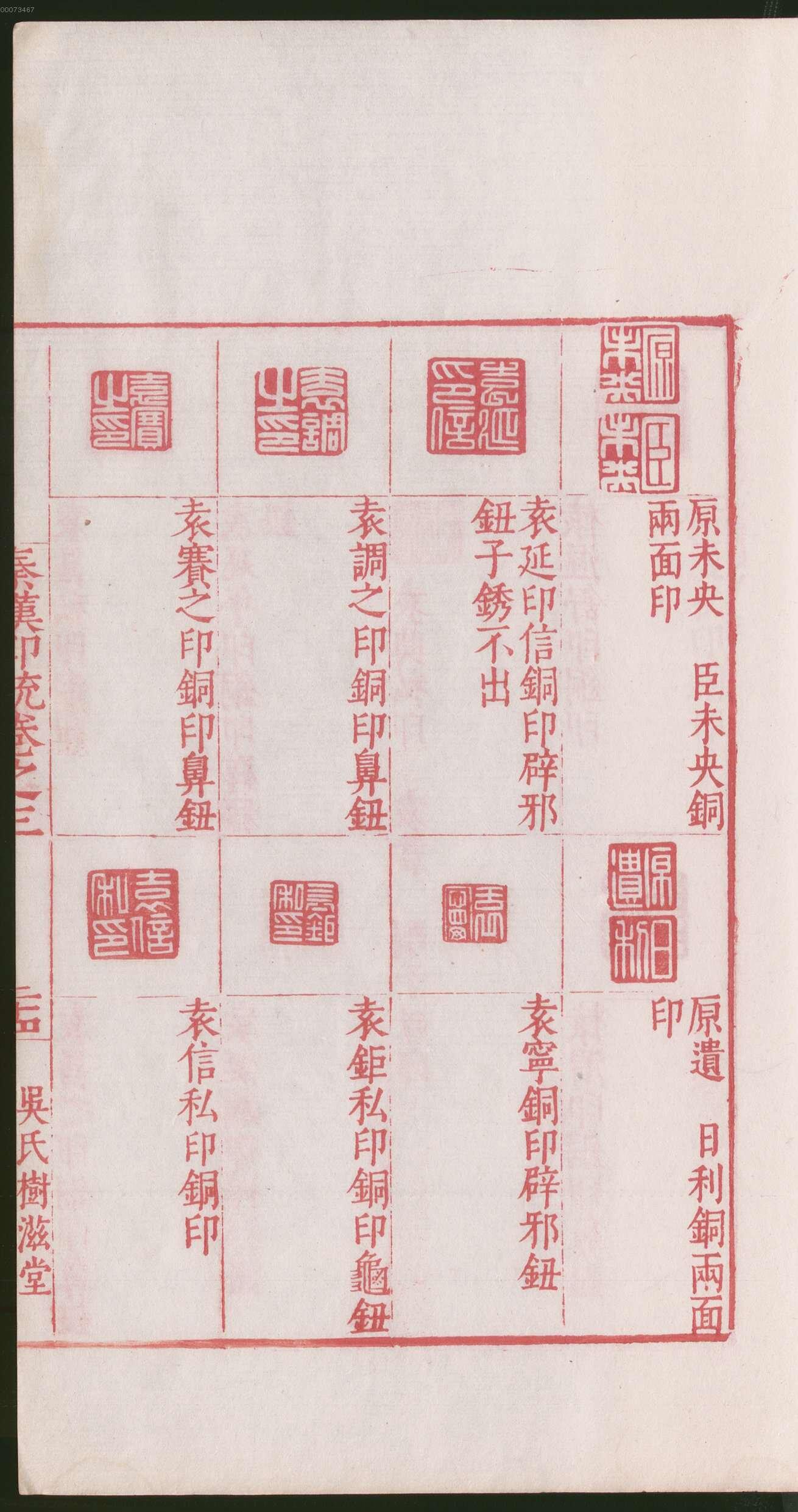 卷三 第53开