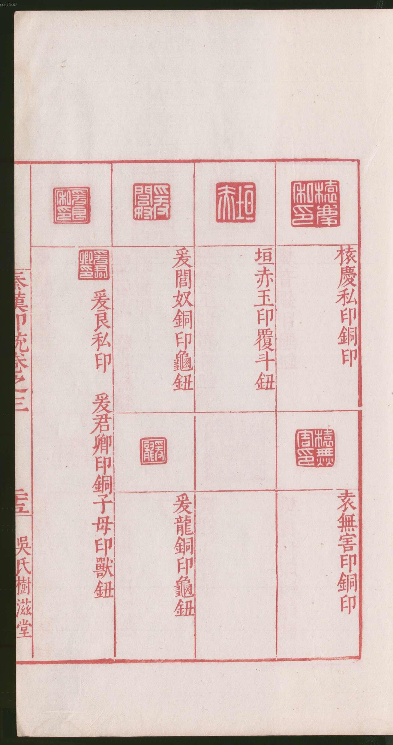 卷三 第55开