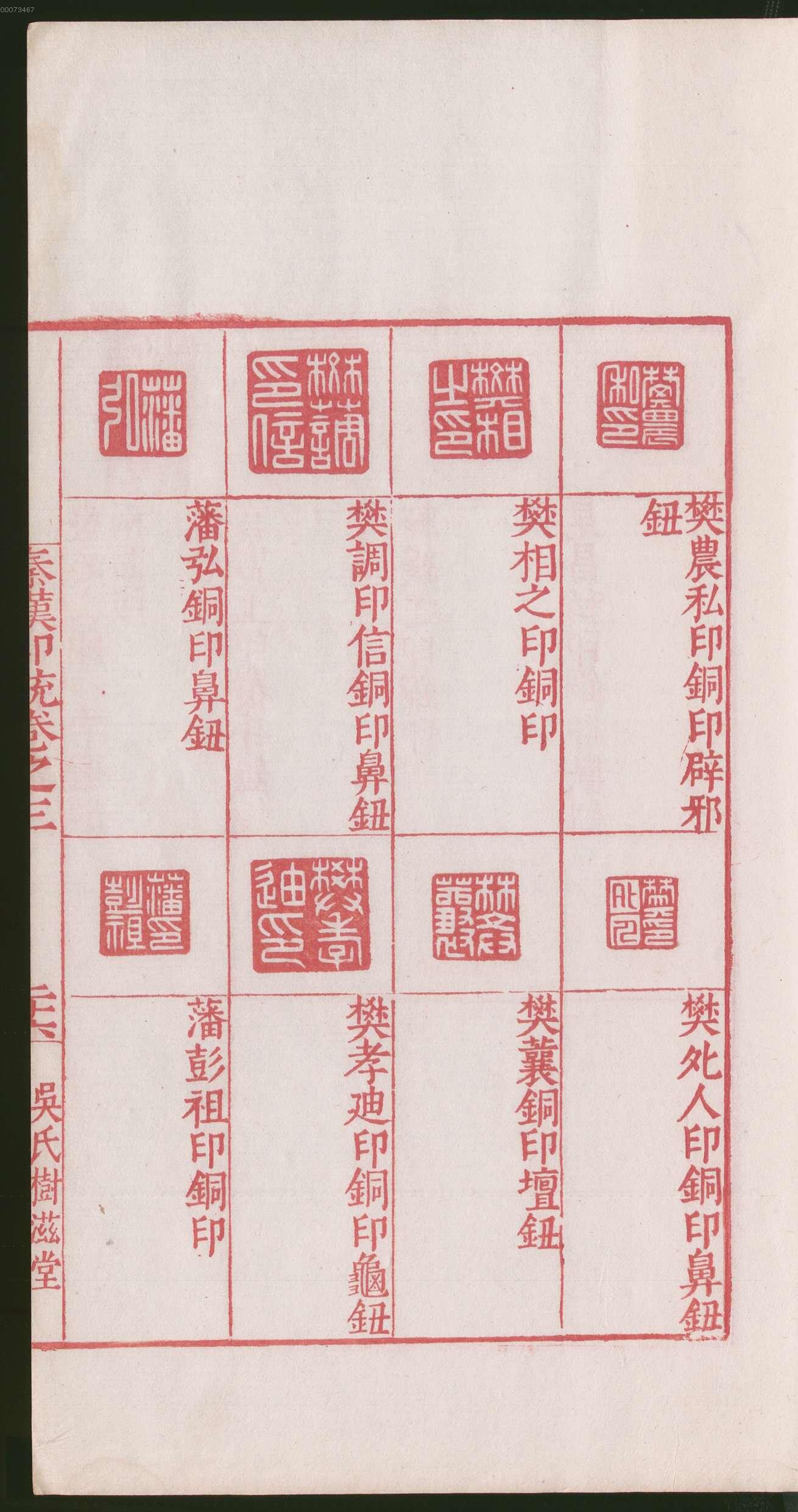 卷三 第57开