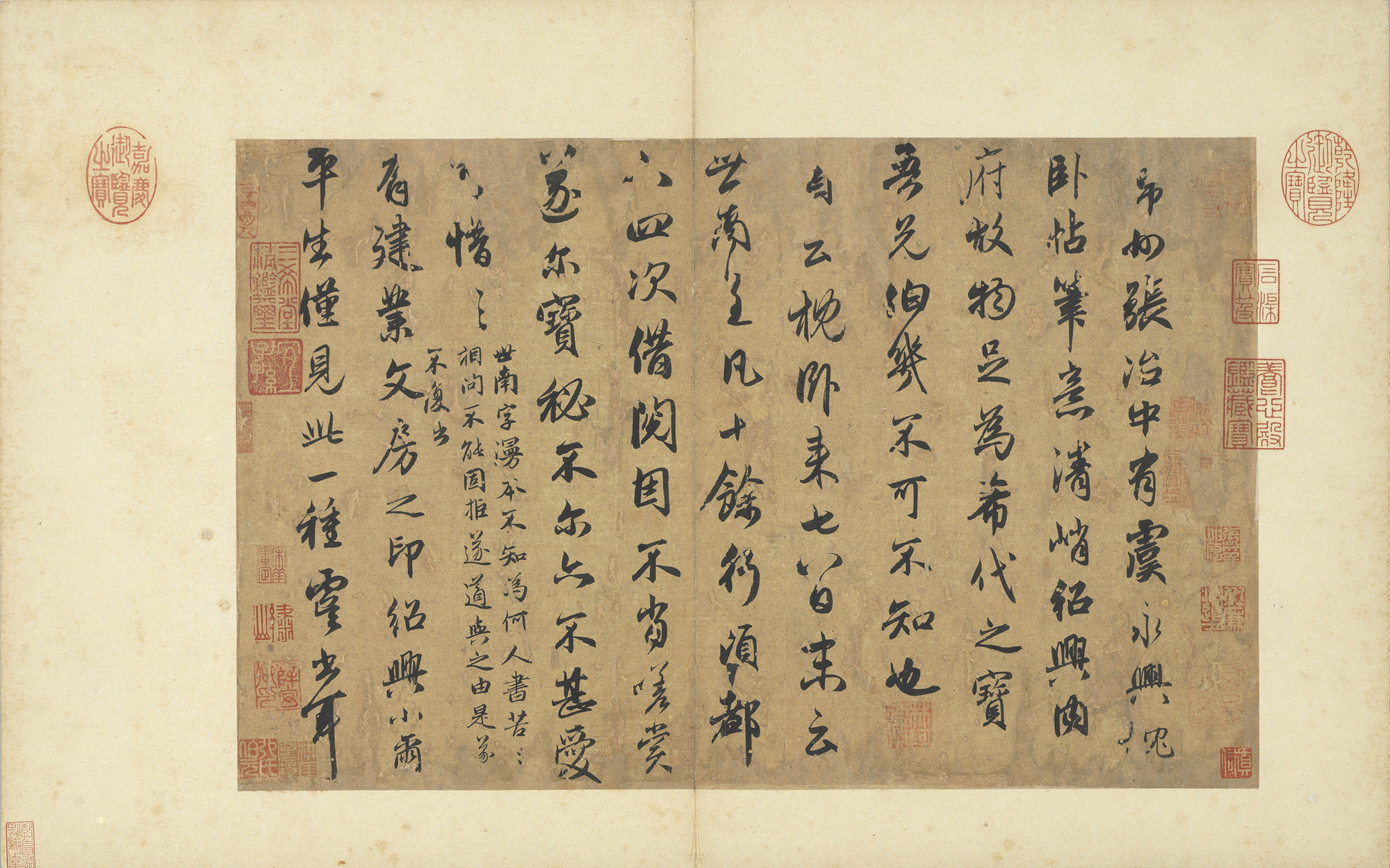 纸本墨迹 第4开