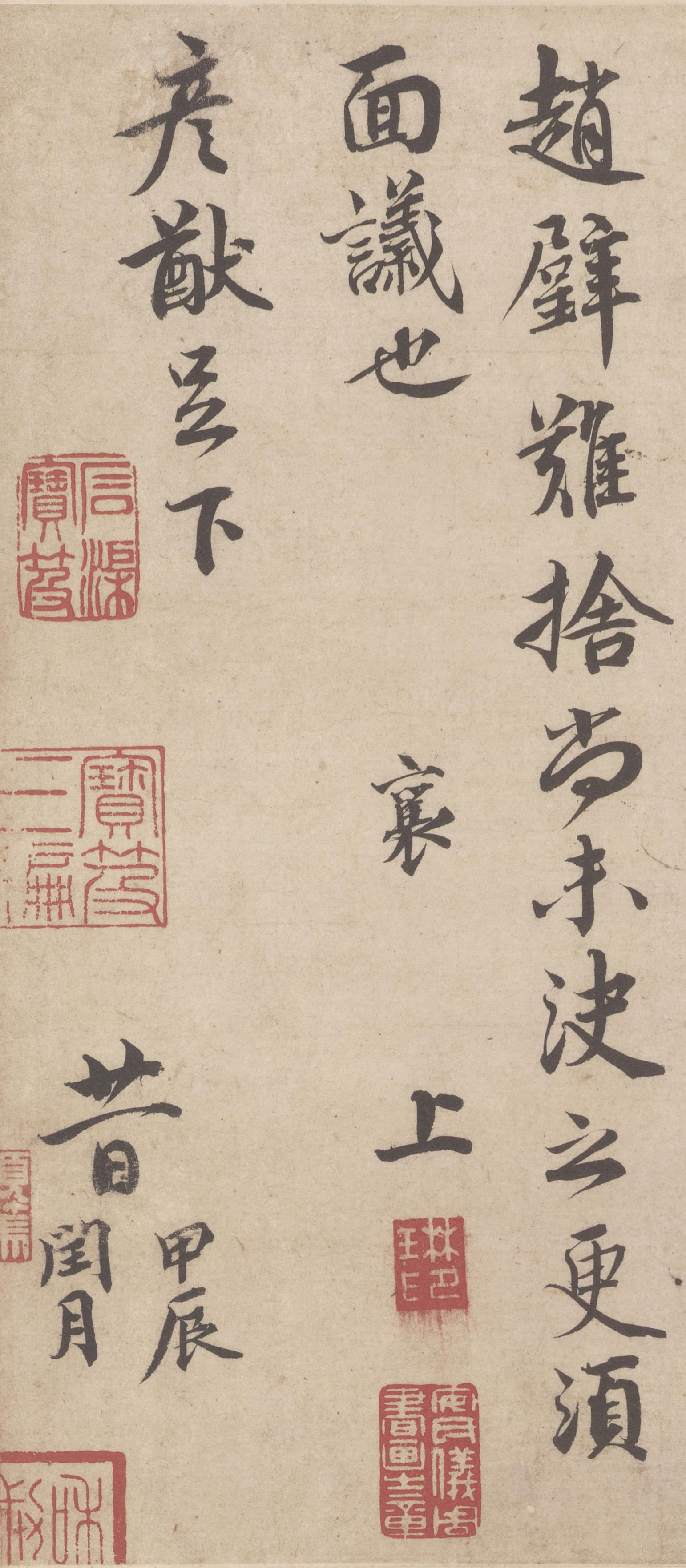 纸本 第2开