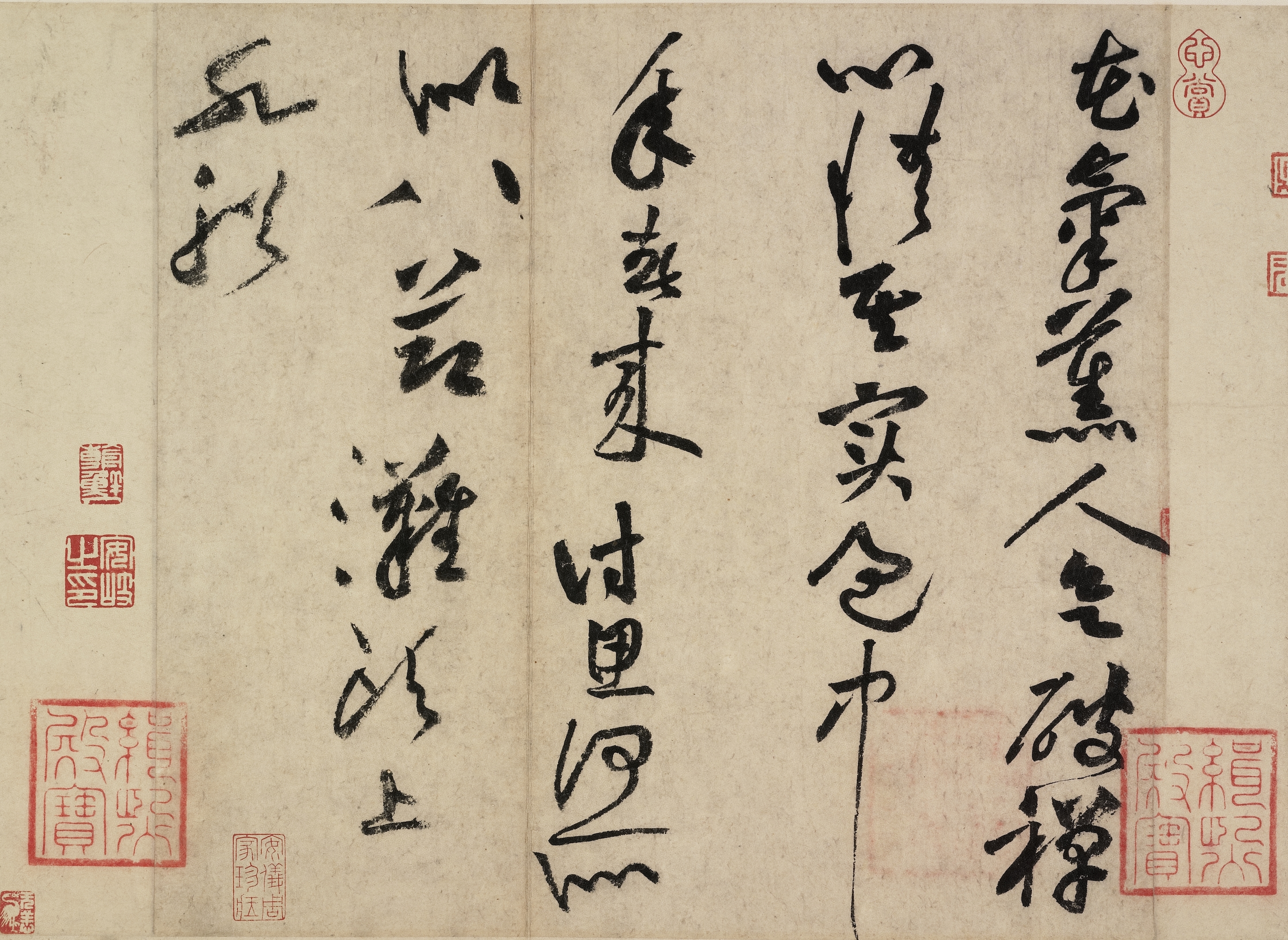 花气薰人帖