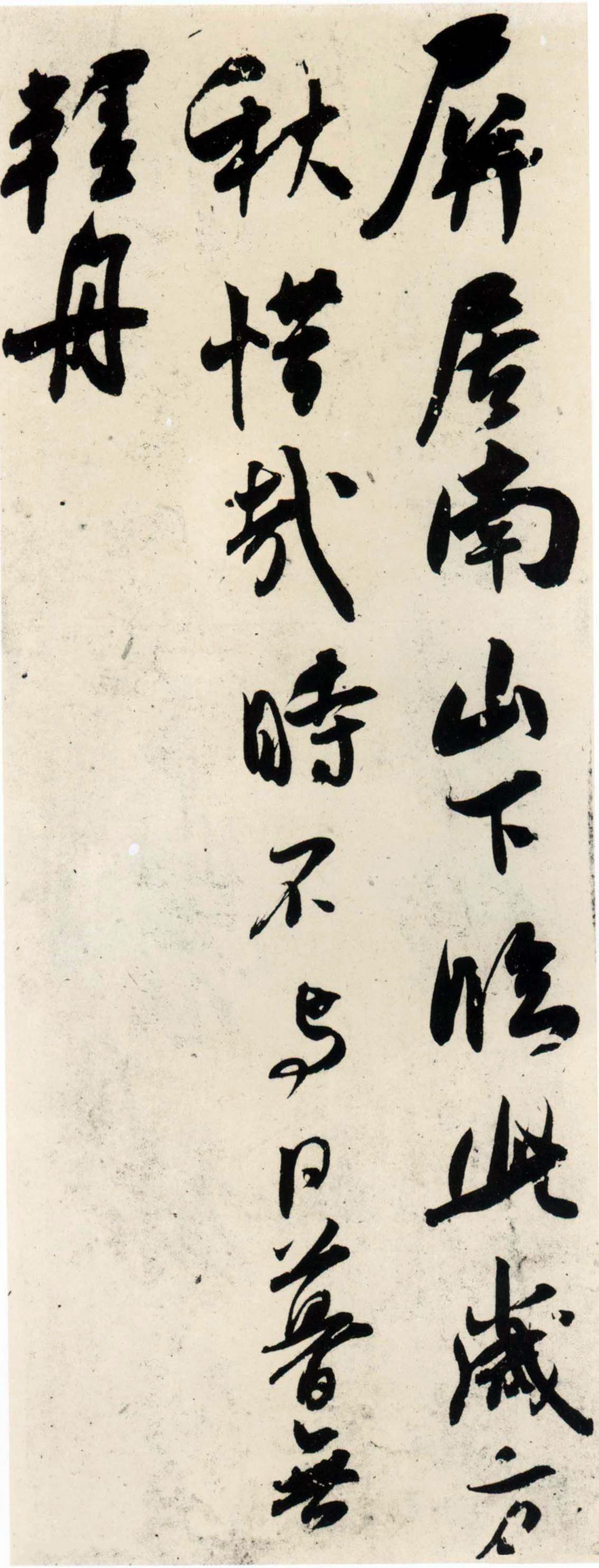 纸本 第11开