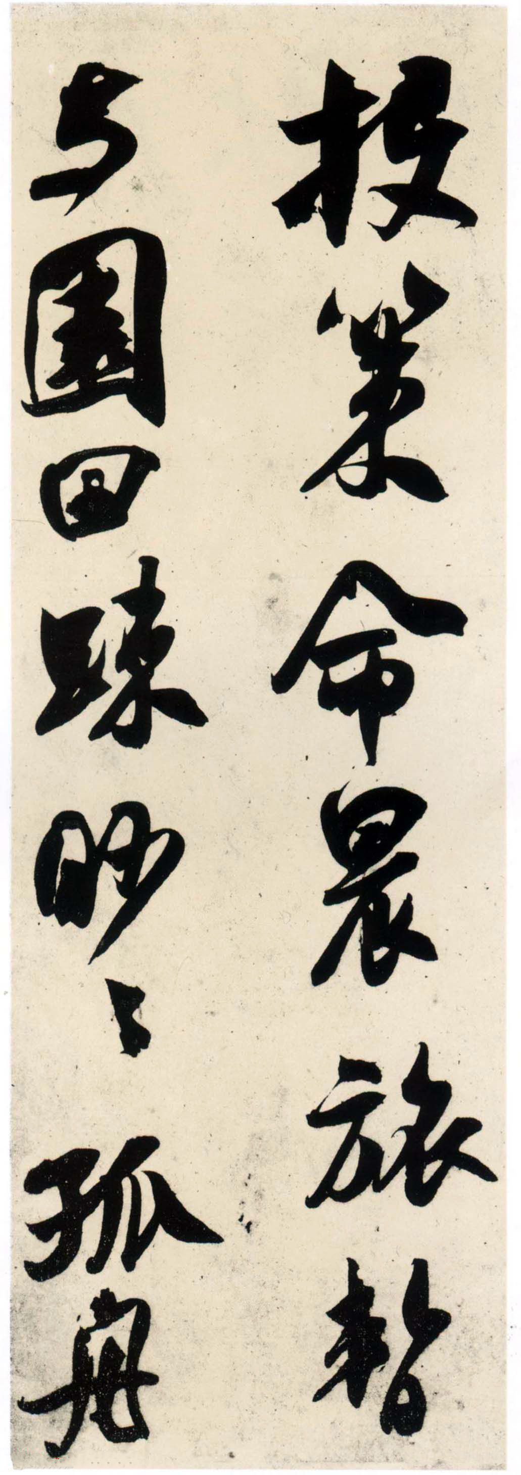 纸本 第12开