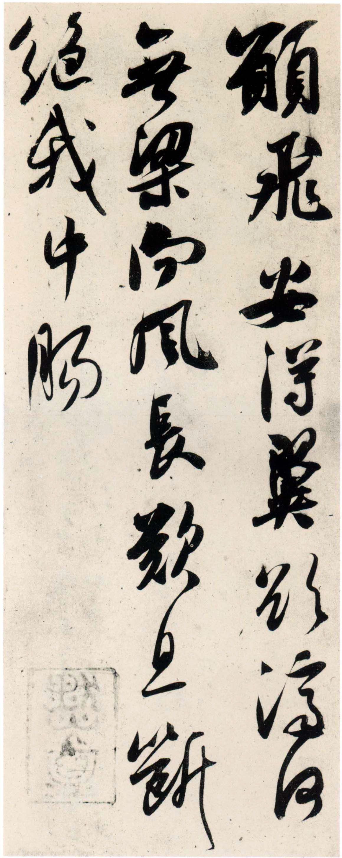 纸本 第14开