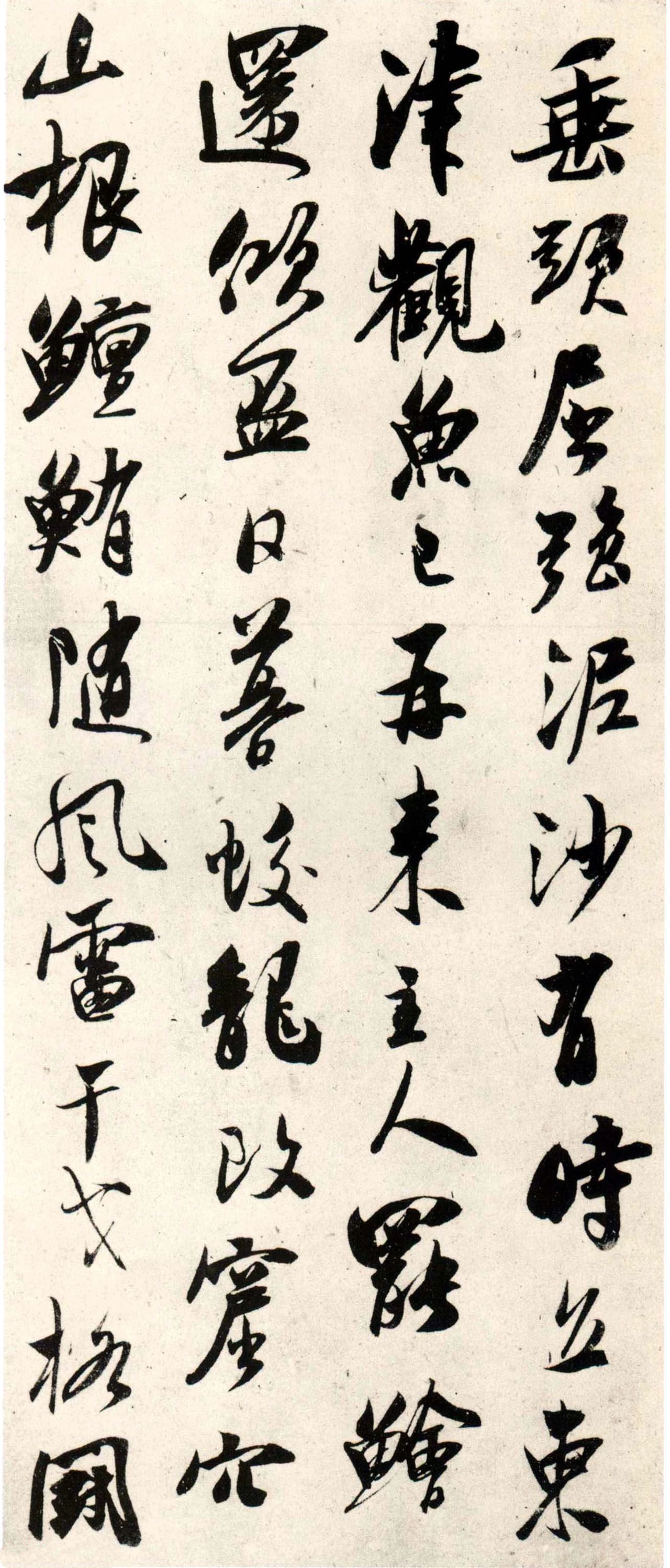 纸本 第16开