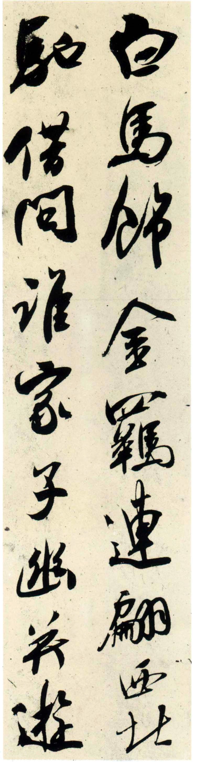 纸本 第17开