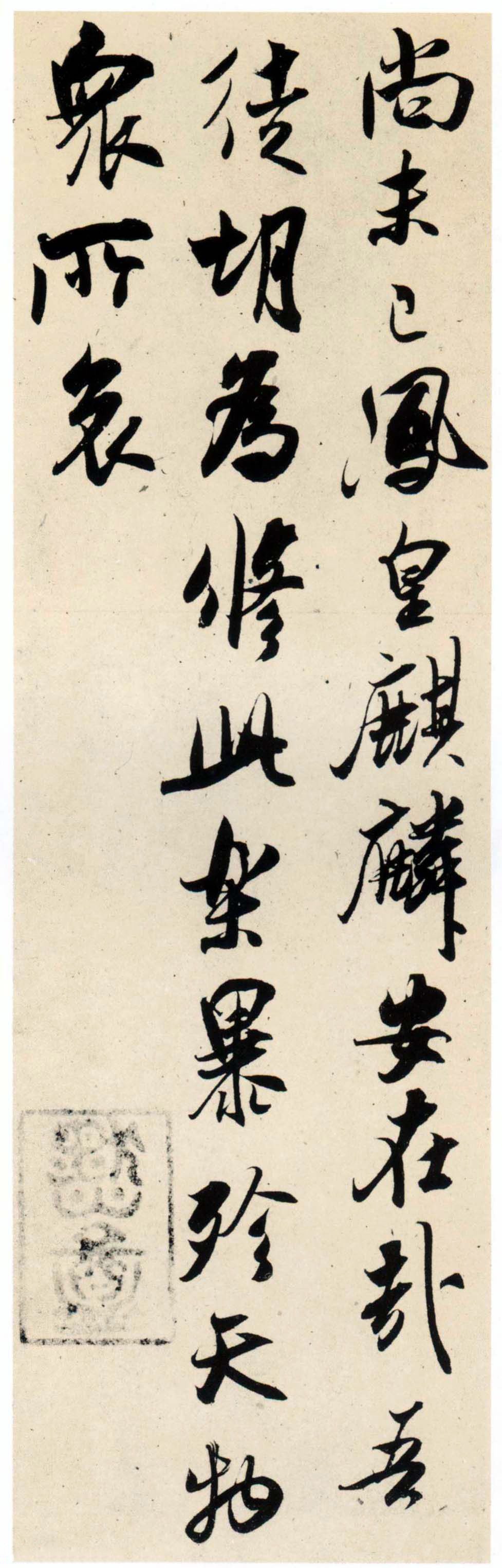 纸本 第18开