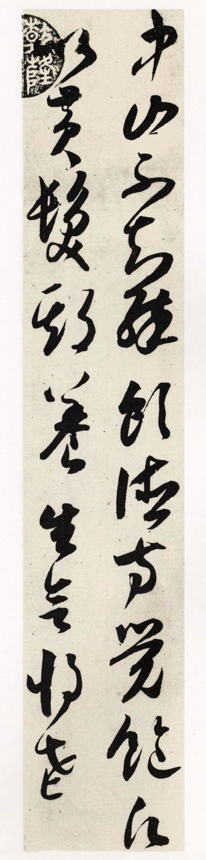 纸本 第19开