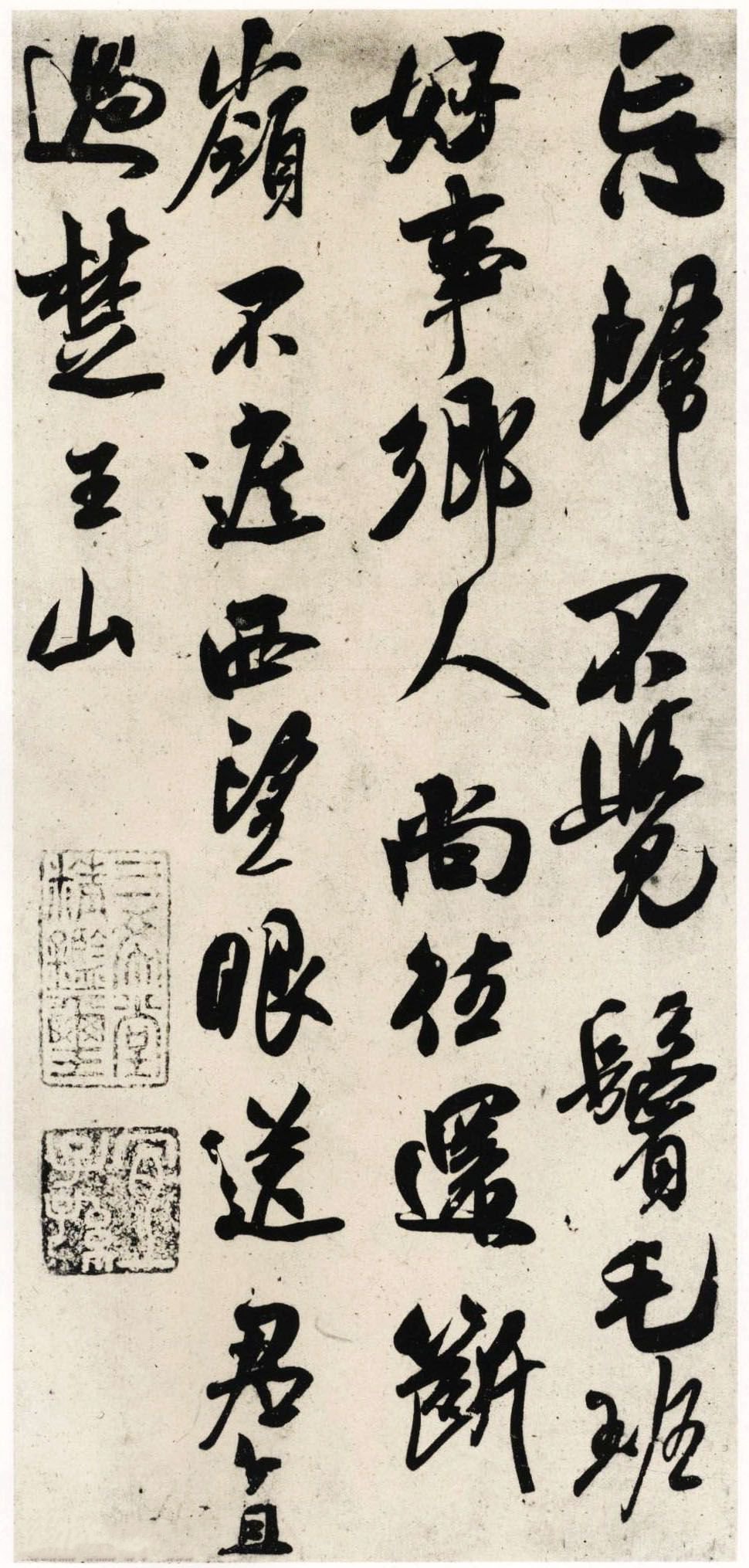 纸本 第2开