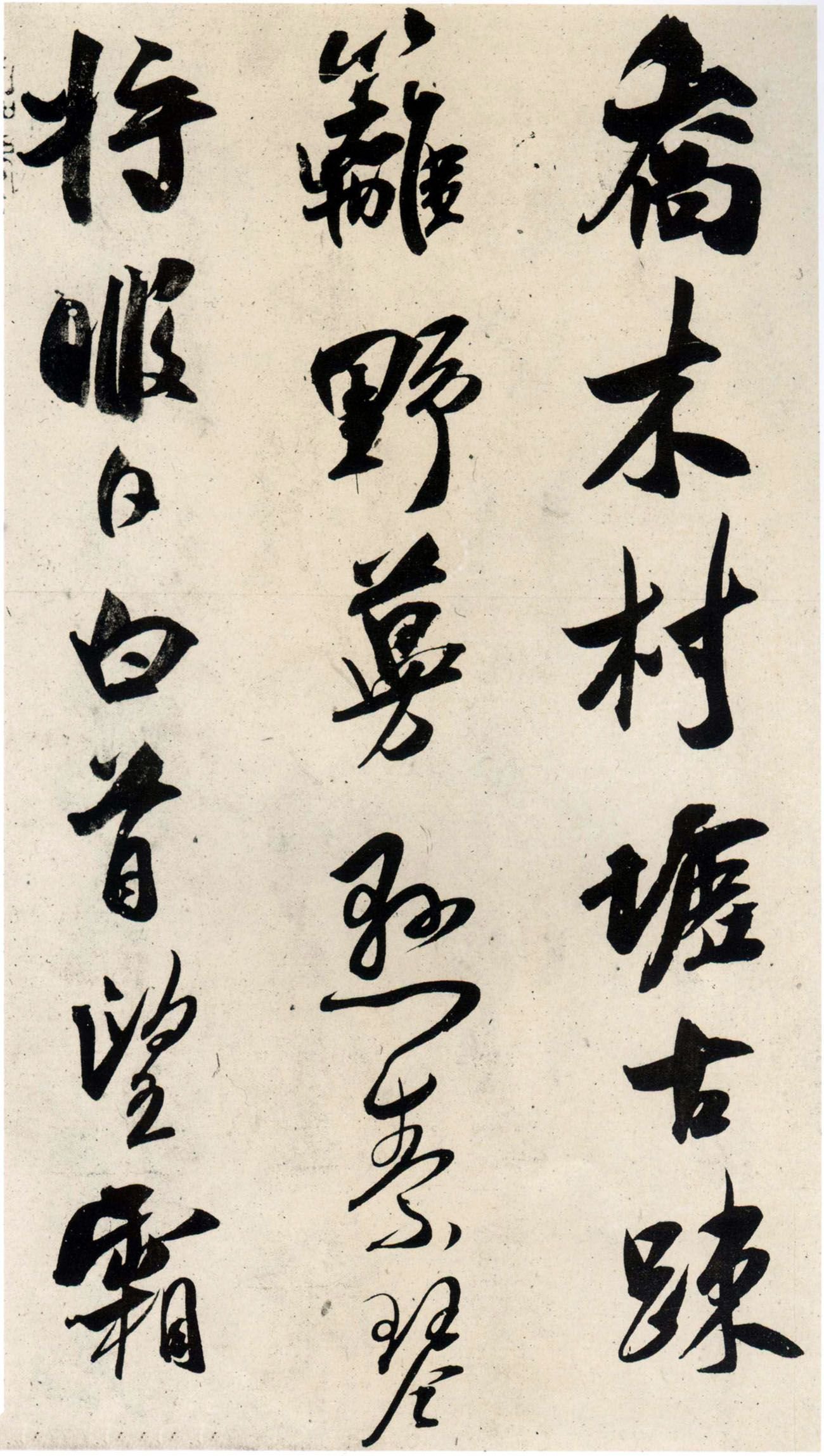 纸本 第3开