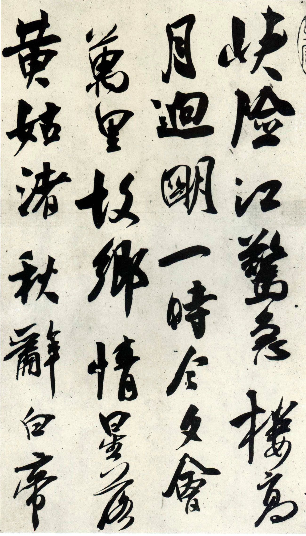 纸本 第4开