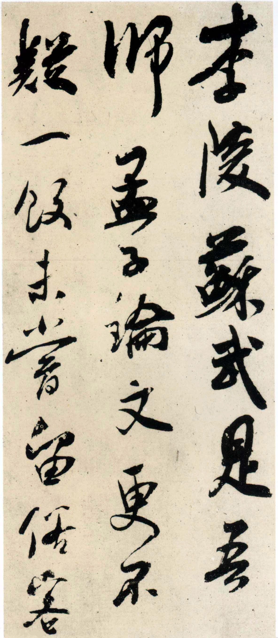 纸本 第5开
