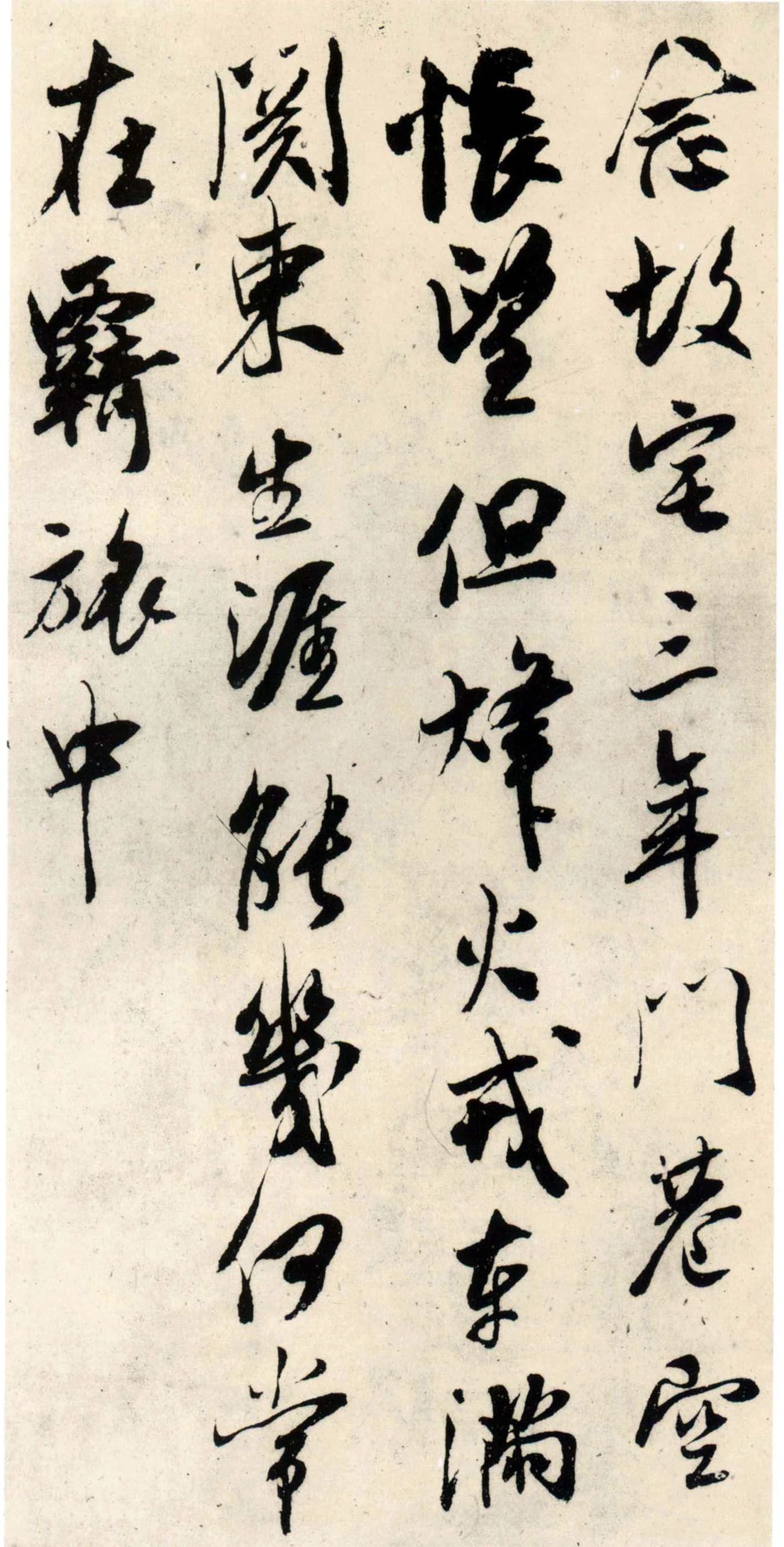 纸本 第6开