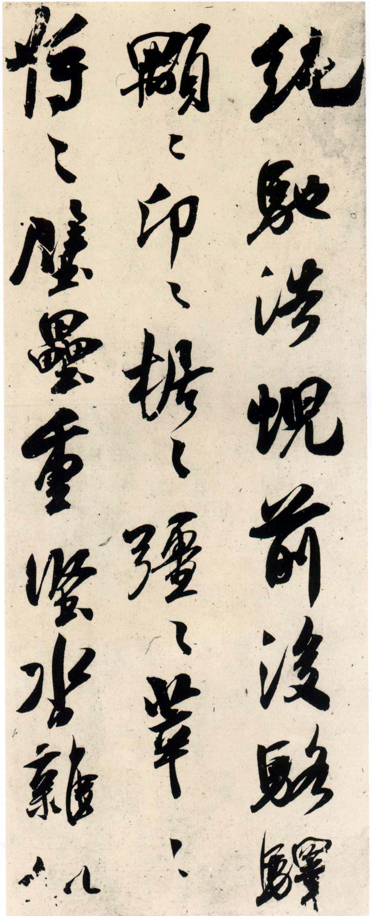 纸本 第7开