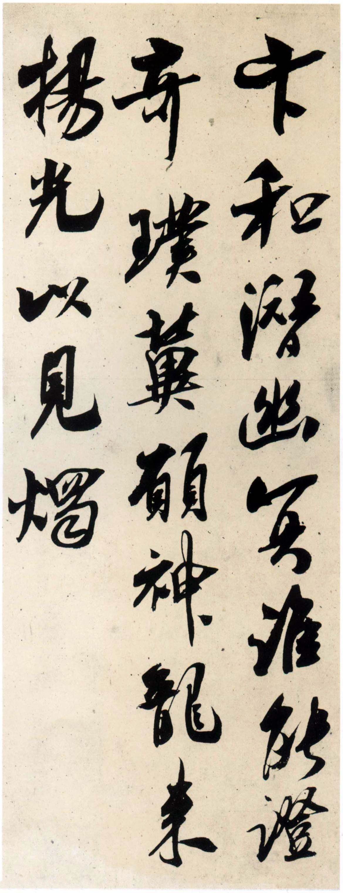 纸本 第8开