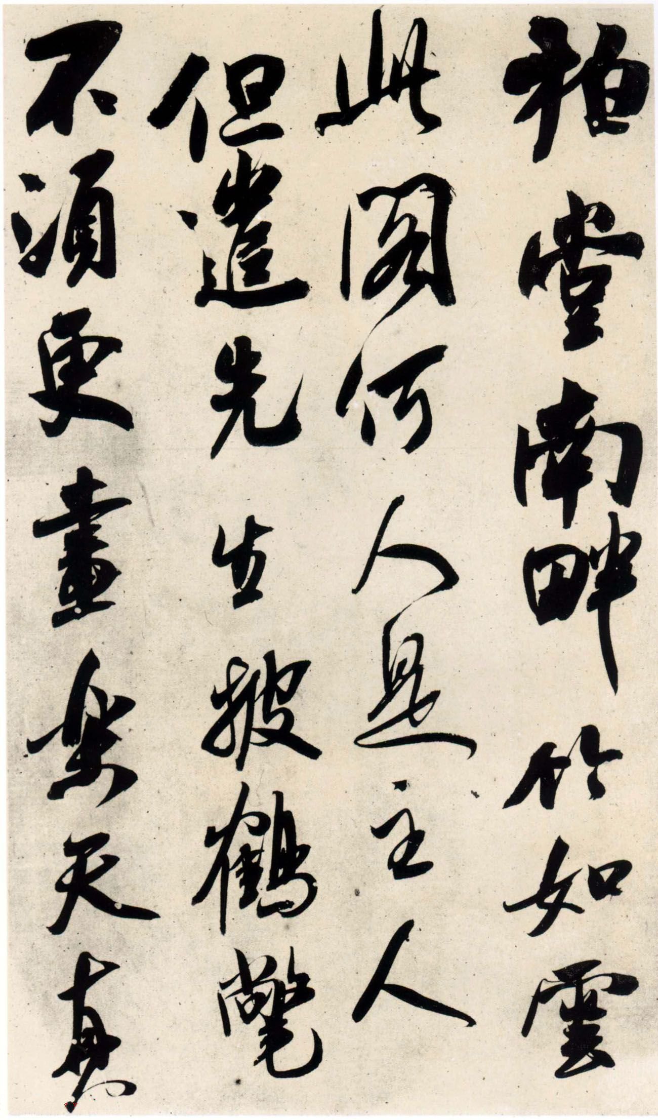 纸本 第9开
