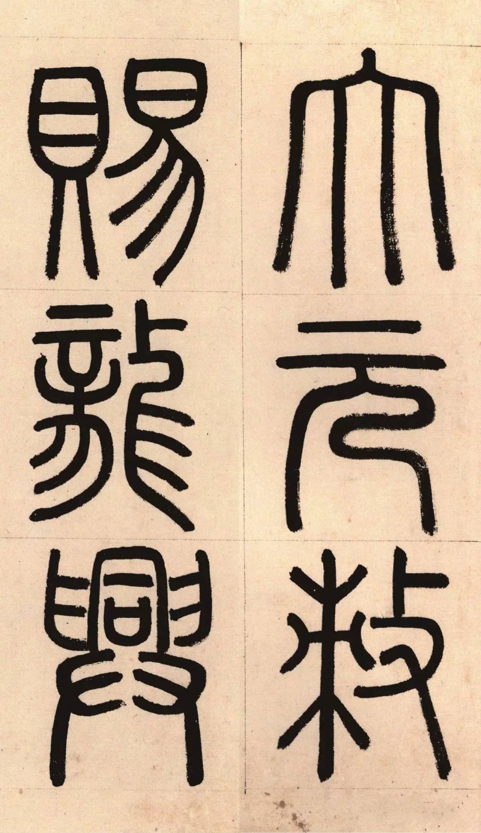 胆巴碑