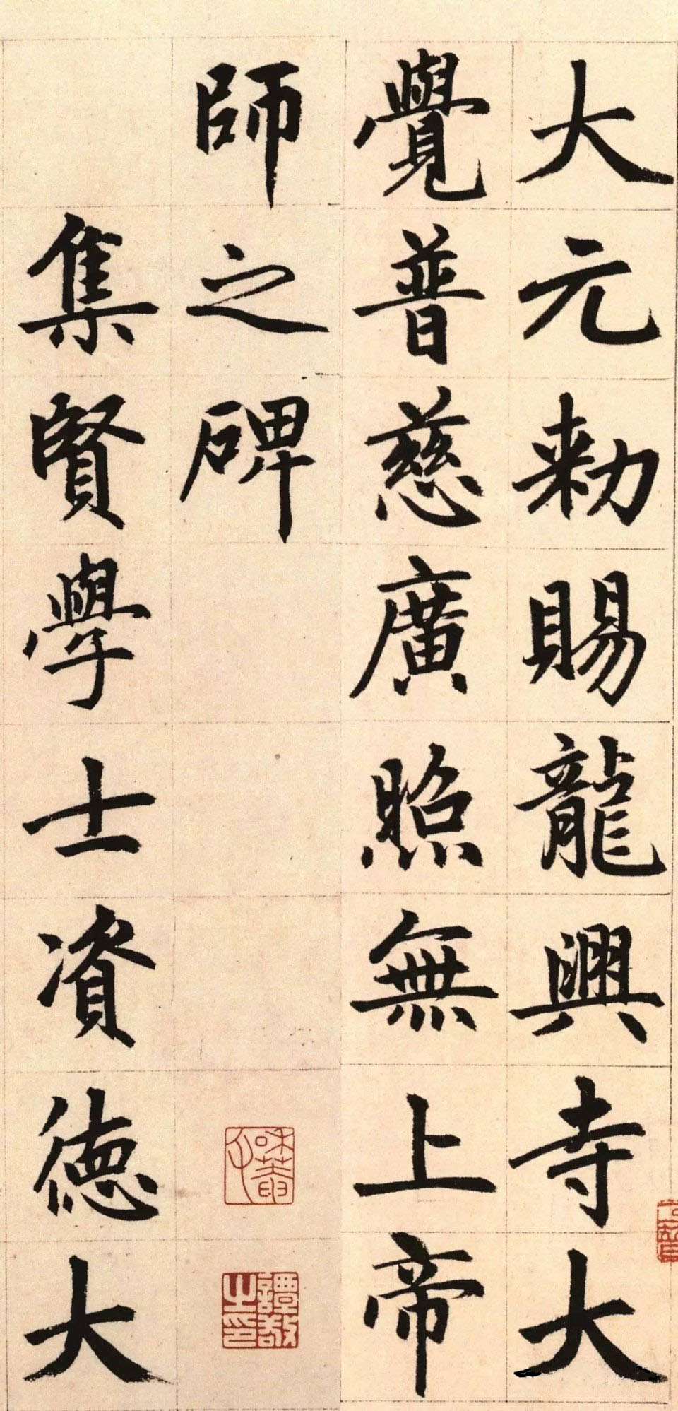 纸本墨迹 第4开