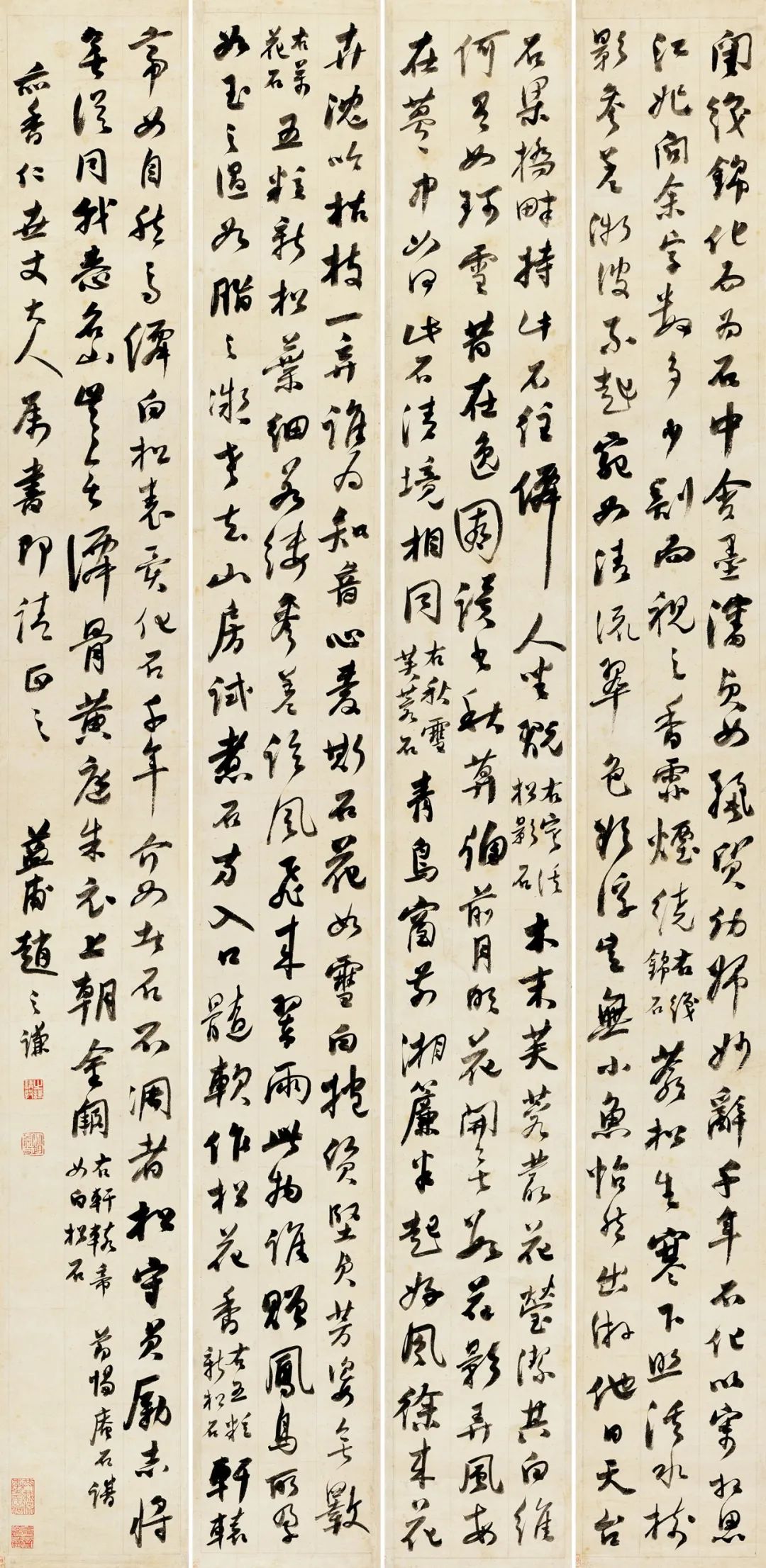 节惕庵石谱四条屏