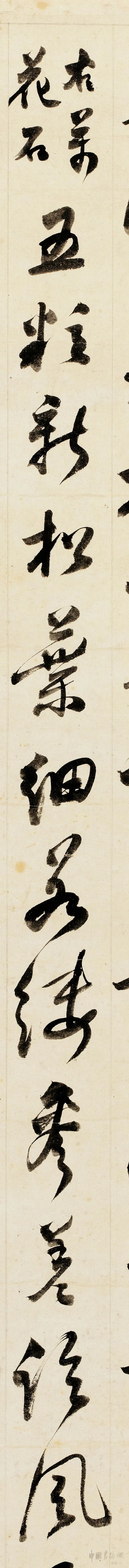 纸本墨迹 第16开