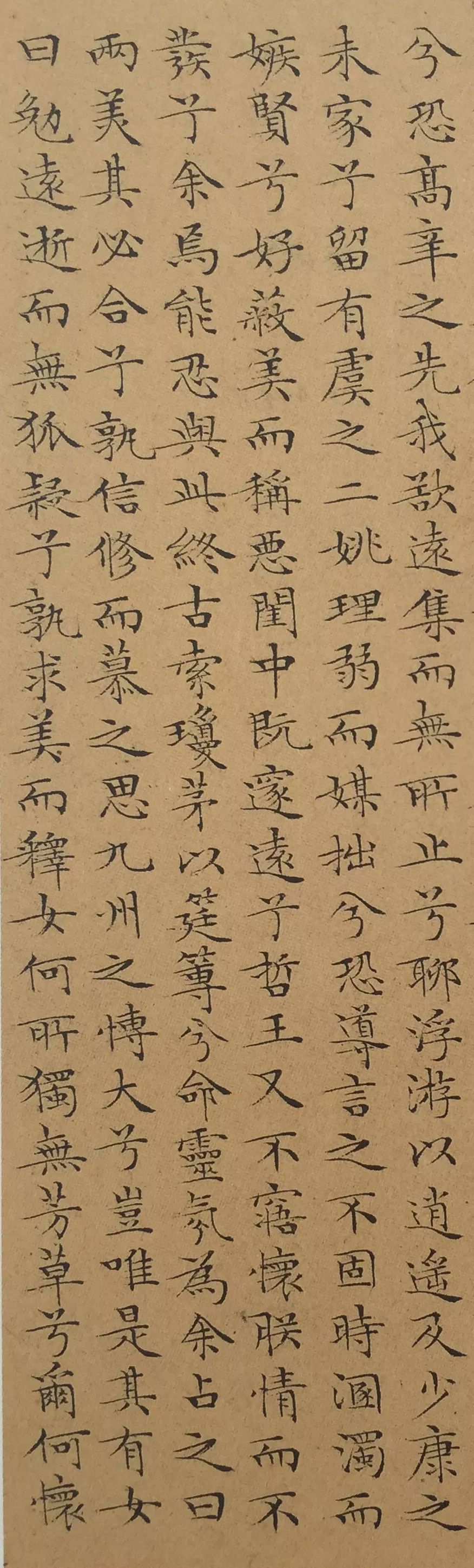 纸本墨迹 第12开