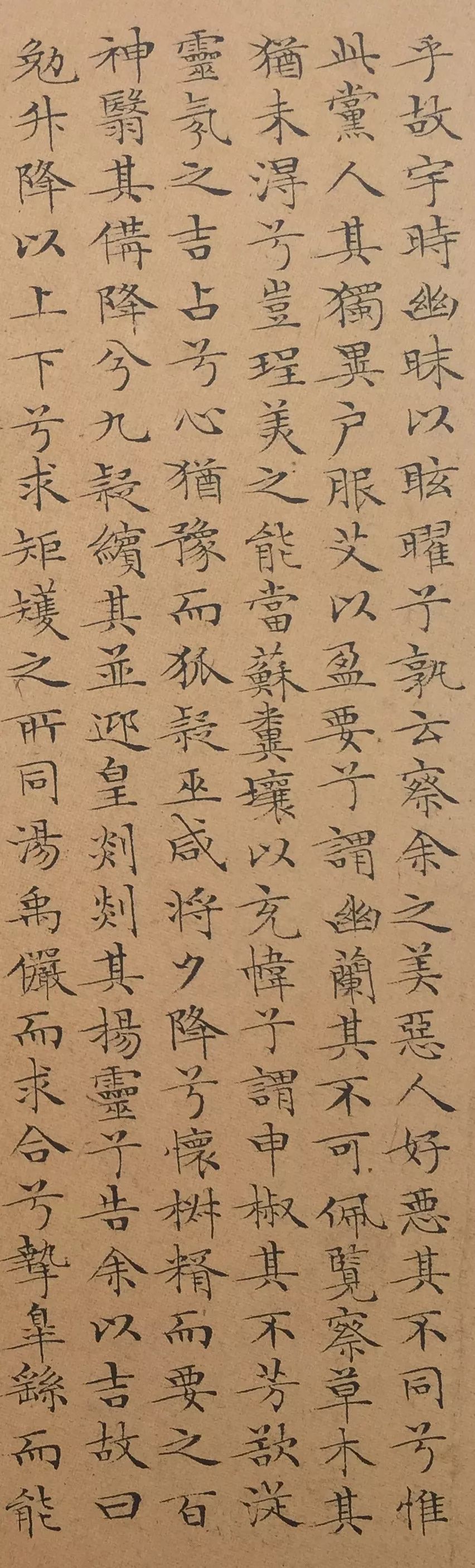 纸本墨迹 第13开